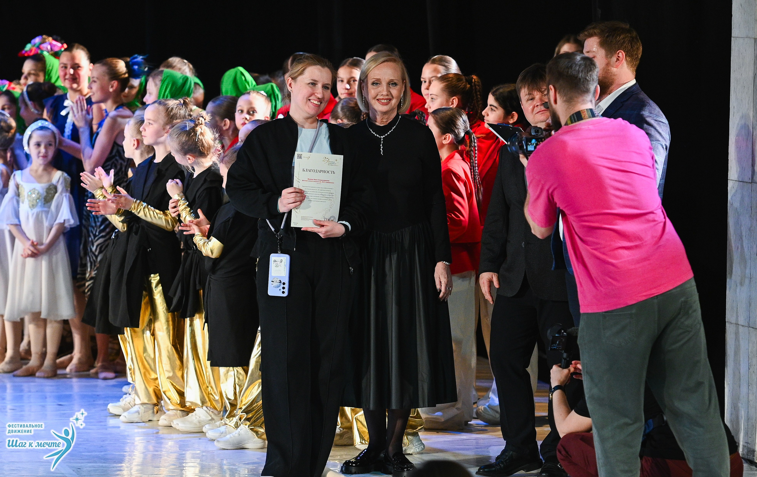 28.03.2026 Фестивальное движение «Шаг к мечте» г. Москва. Медиастудия Фото Концепт