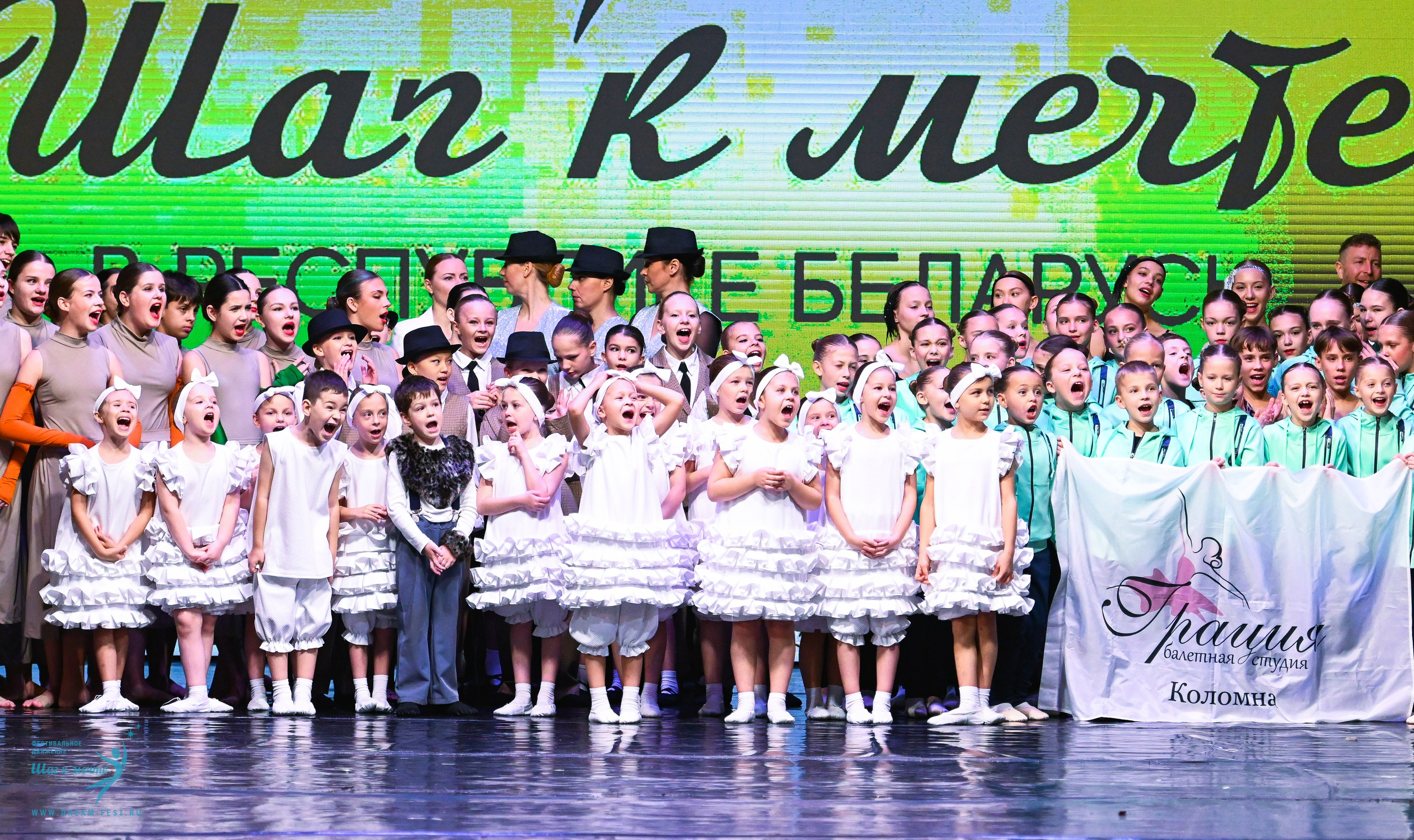 25.10.2025 Фестивальное движение «Шаг к мечте» г. Минск. Медиастудия Фото Концепт