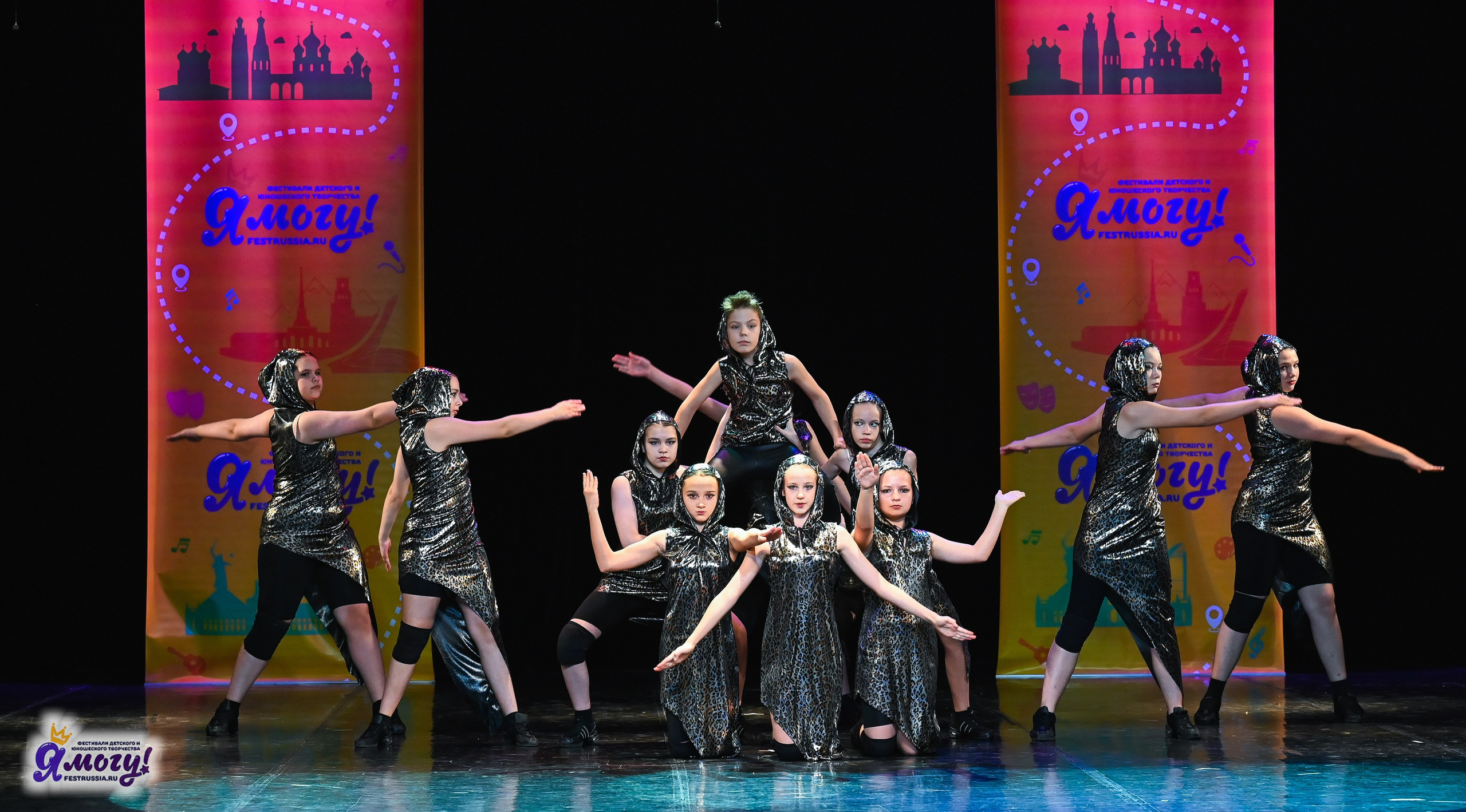 26.10.2025 «Я МОГУ!» 85-й Международный фестиваль-конкурс «Вдохновение.Осень» г. Санкт-Петербург. Медиастудия Фото Концепт