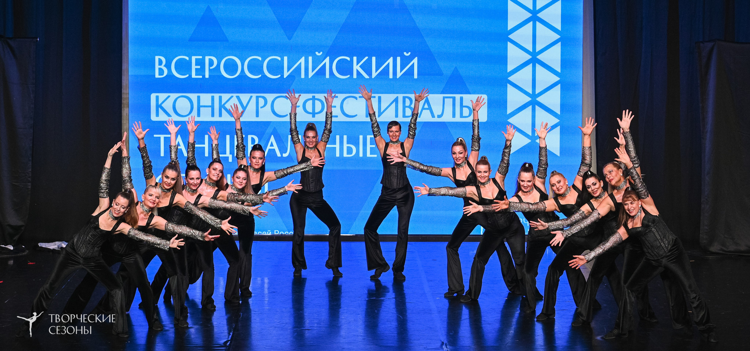 28.02.2026 V Всероссийский фестиваль «Танцевальные сезоны.Петербург». Медиастудия Фото Концепт