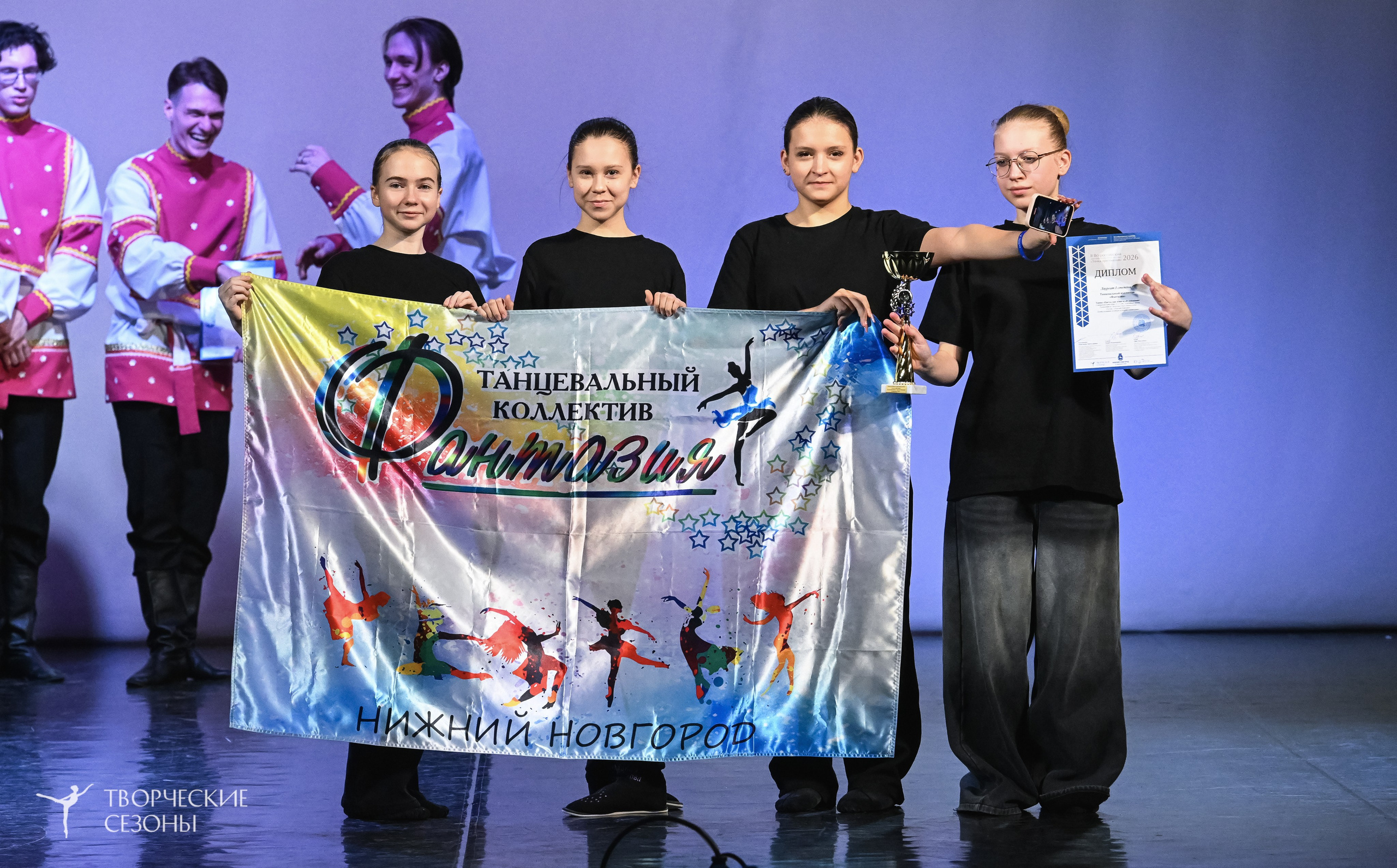 22.02.2026 II Всероссийский конкурс-фестиваль «Точка притяжения» г. Нижний Новгород. Медиастудия Фото Концепт