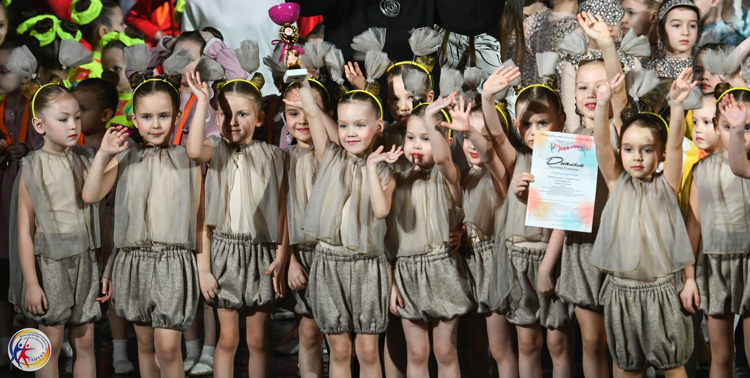 15.02.2025 Международный конкурс хореографии «Танцевака» и «NEW DANCE». Медиастудия Фото Концепт