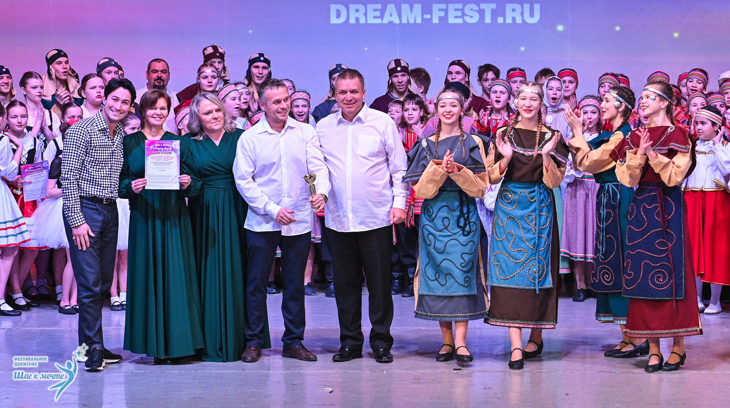 29.11.2025 Фестивальное движение «Шаг к мечте» г. Петрозаводск. Медиастудия Фото Концепт