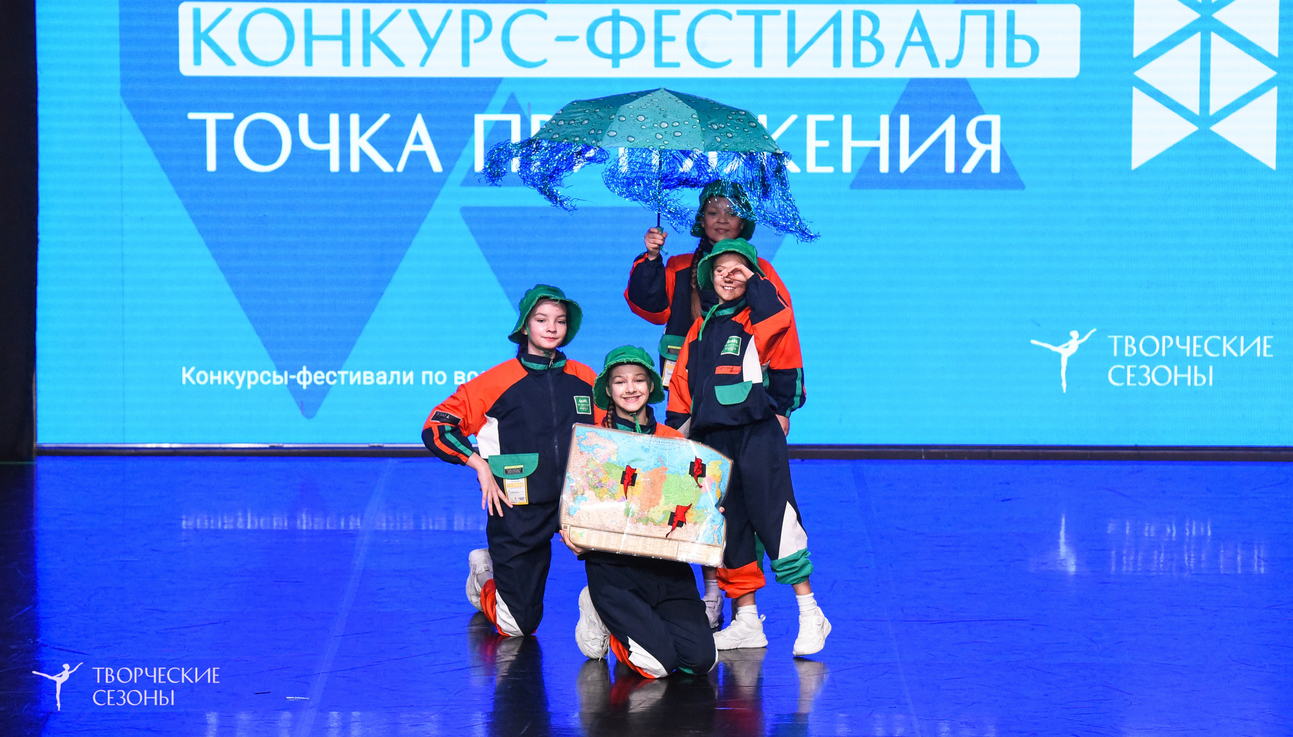 25.04.2026 III Всероссийский хореографический конкурс «Точка притяжения» г. Санкт-Петербург. Медиастудия Фото Концепт