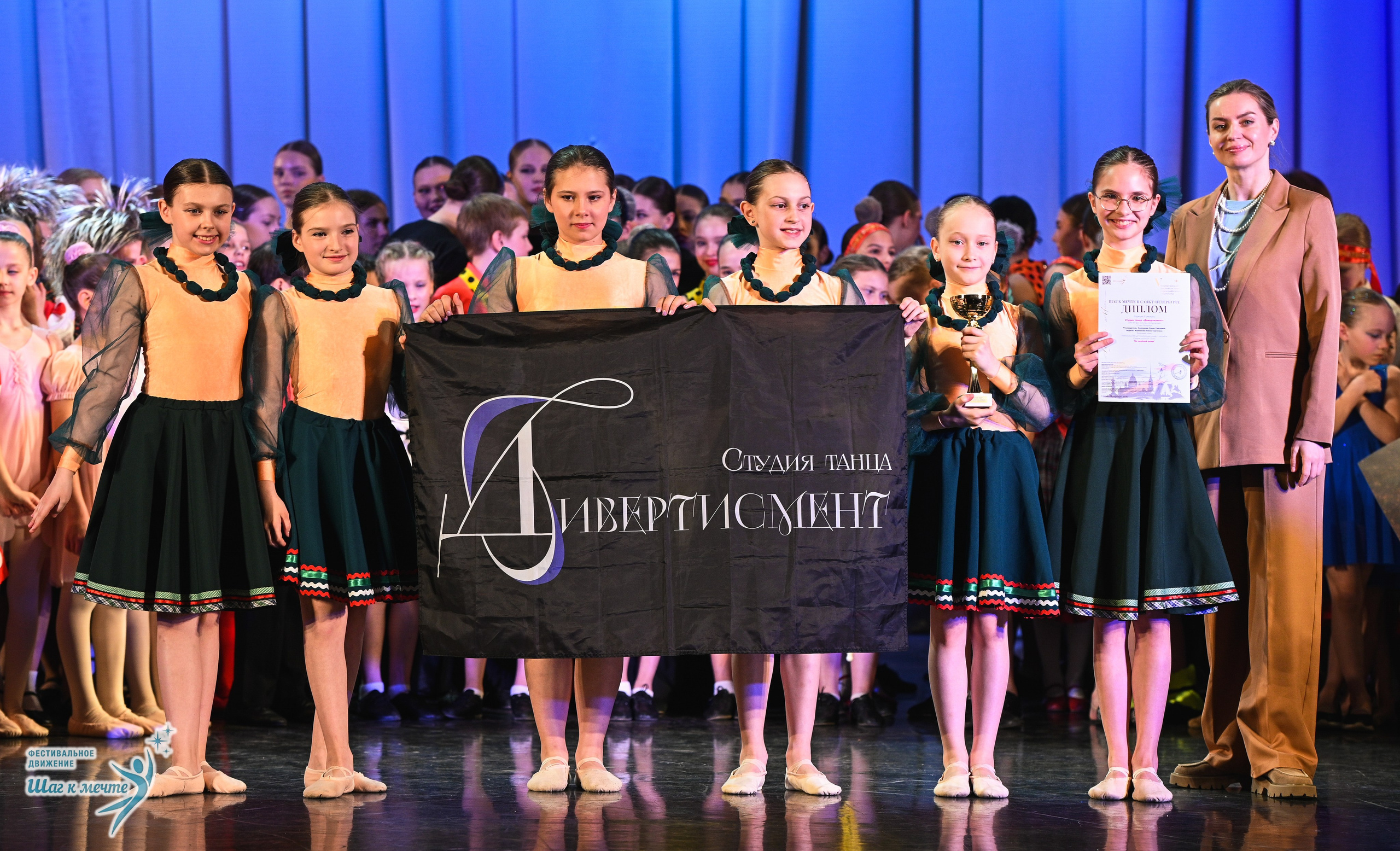 25.04.2026 Фестивальное движение «Шаг к мечте» г. Санкт-Петербург. Медиастудия Фото Концепт