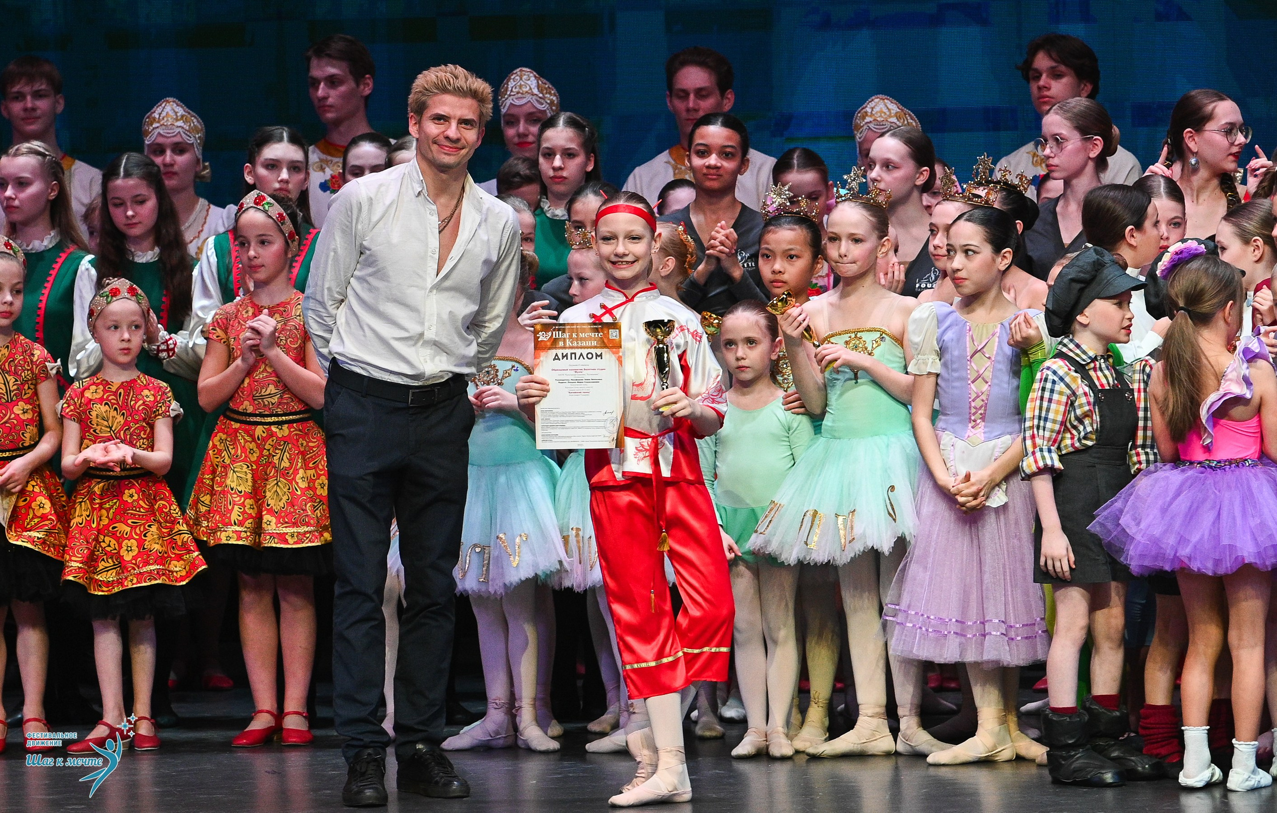 05.04.2025 Фестивальное движение «Шаг к мечте» г. Казань. Медиастудия Фото Концепт