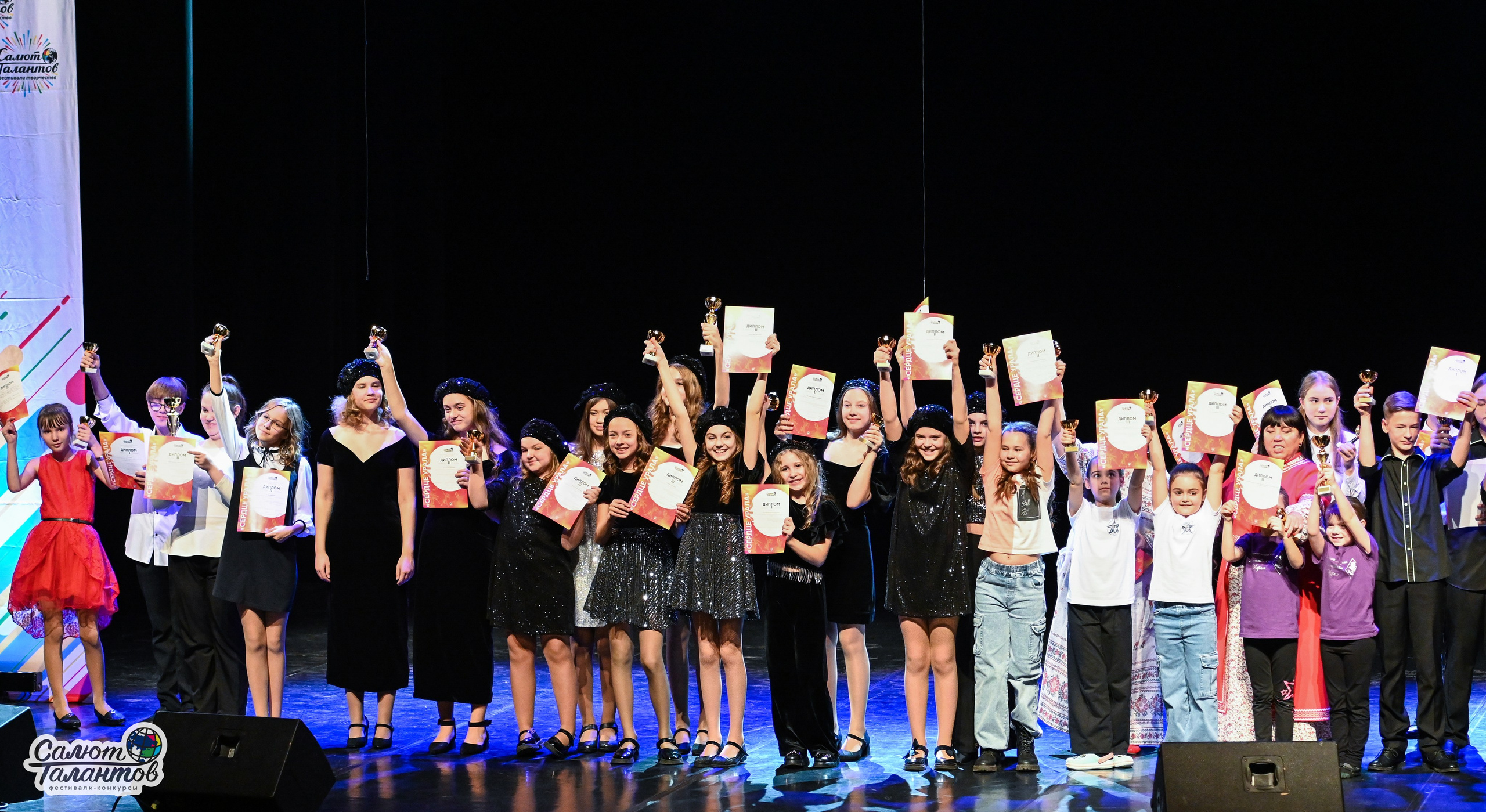 30.10.2024 6-й Международный Творческий Фестиваль-Конкурс «СЕРДЦЕ УРАЛА» г. Екб. Медиастудия Фото Концепт