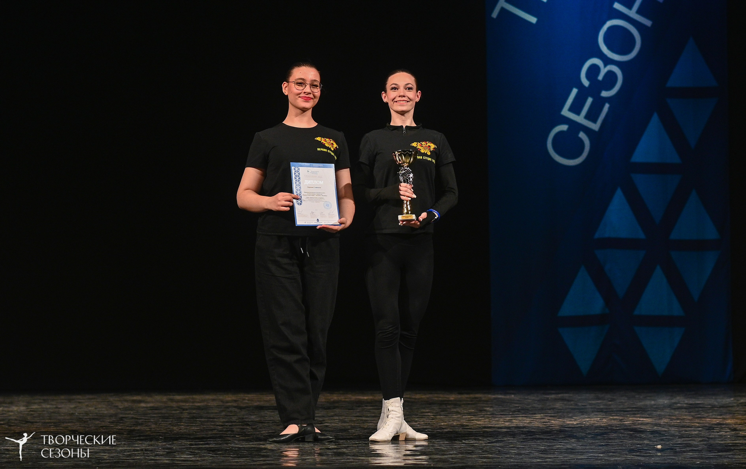 02.04.2026 II Конкурс-фестиваль «Всероссийская Танцевальная Олимпиада. Нижний Новгород». Медиастудия Фото Концепт