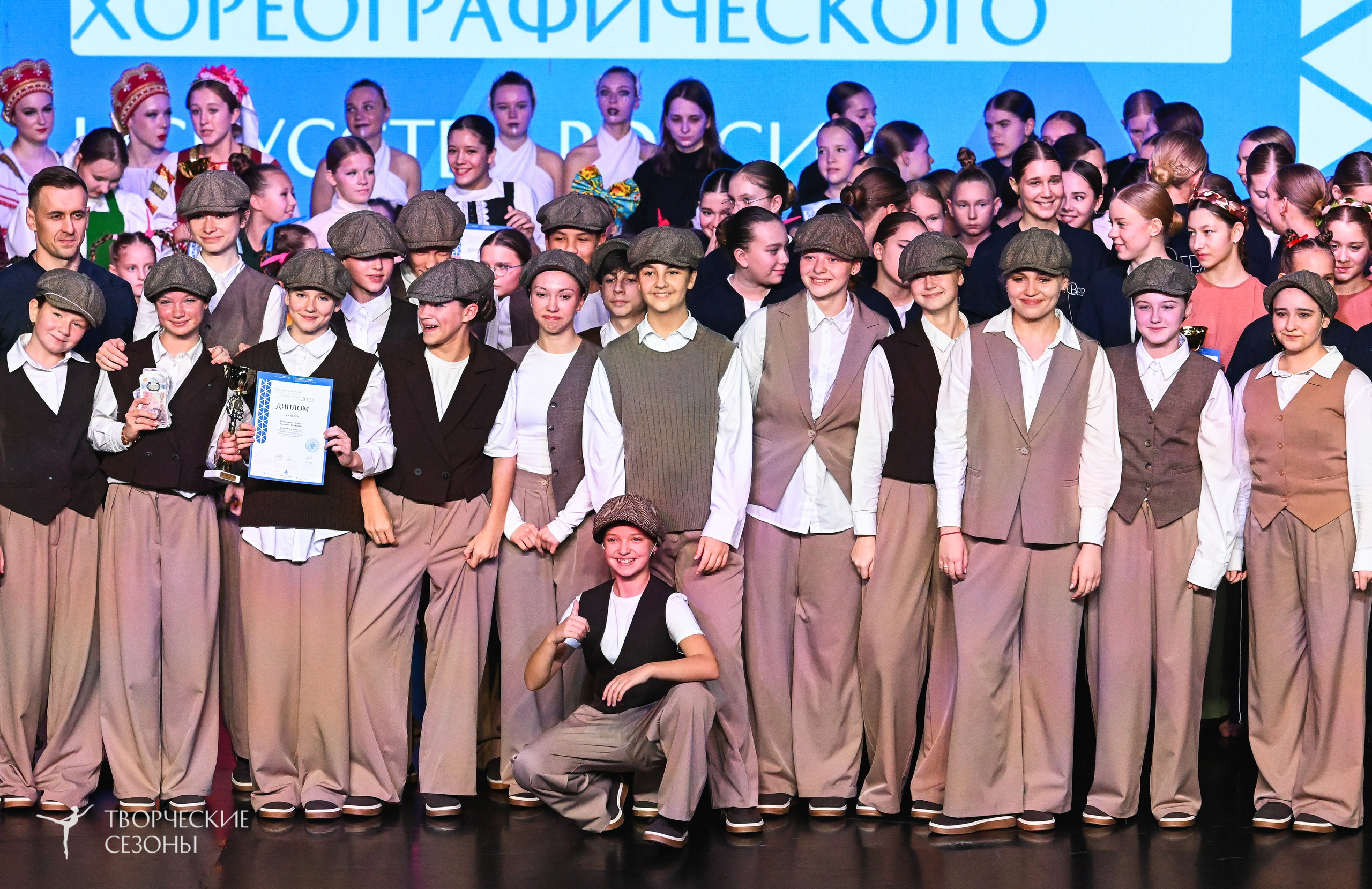 03.11.2025 VI форум-конкурс «Единый кубок хореографического искусства России» г. Санкт-Петербург. Медиастудия Фото Концепт