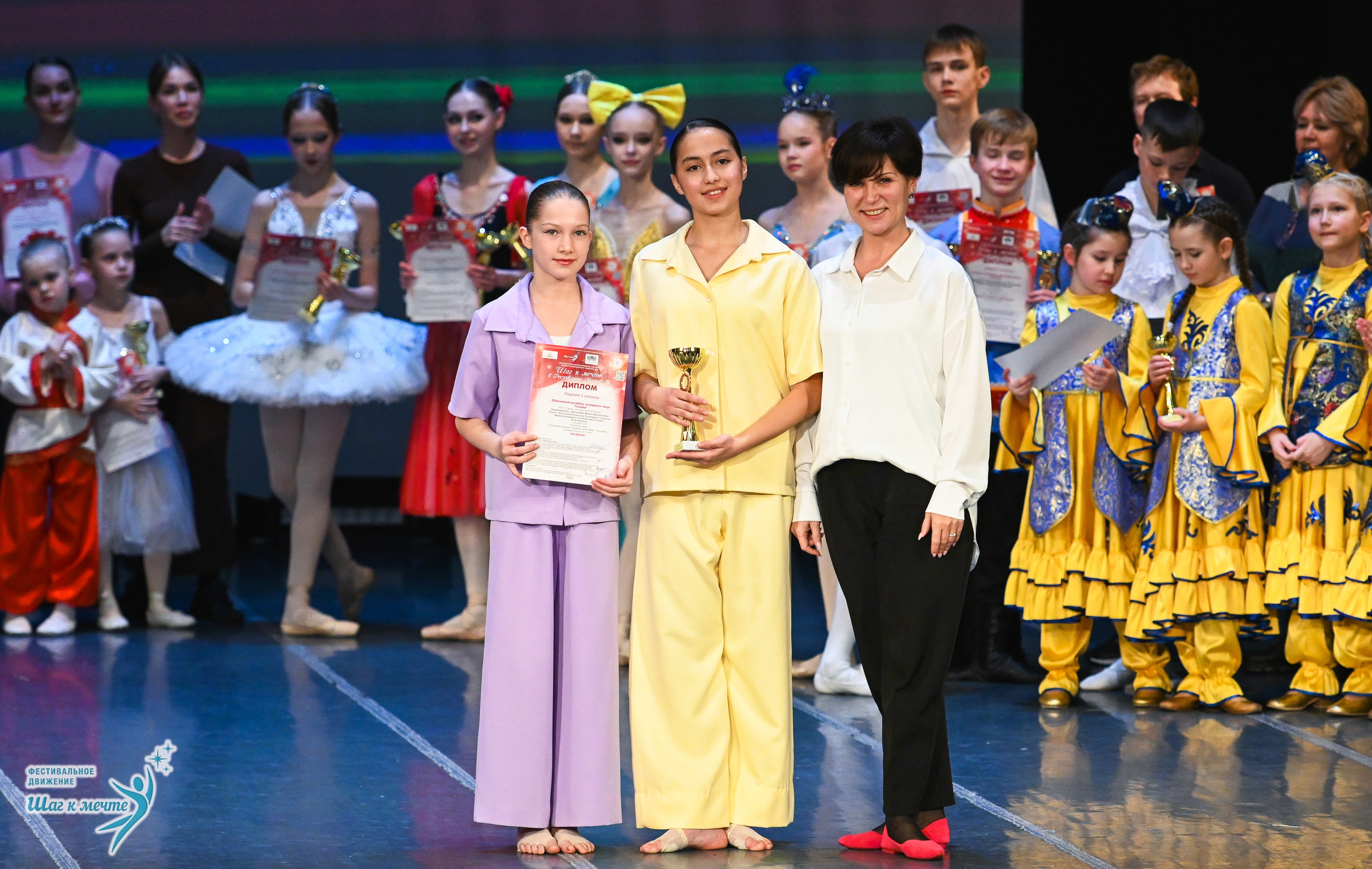 12.12.2025 Фестивальное движение «Шаг к мечте» г. Йошкар-Ола. Медиастудия Фото Концепт