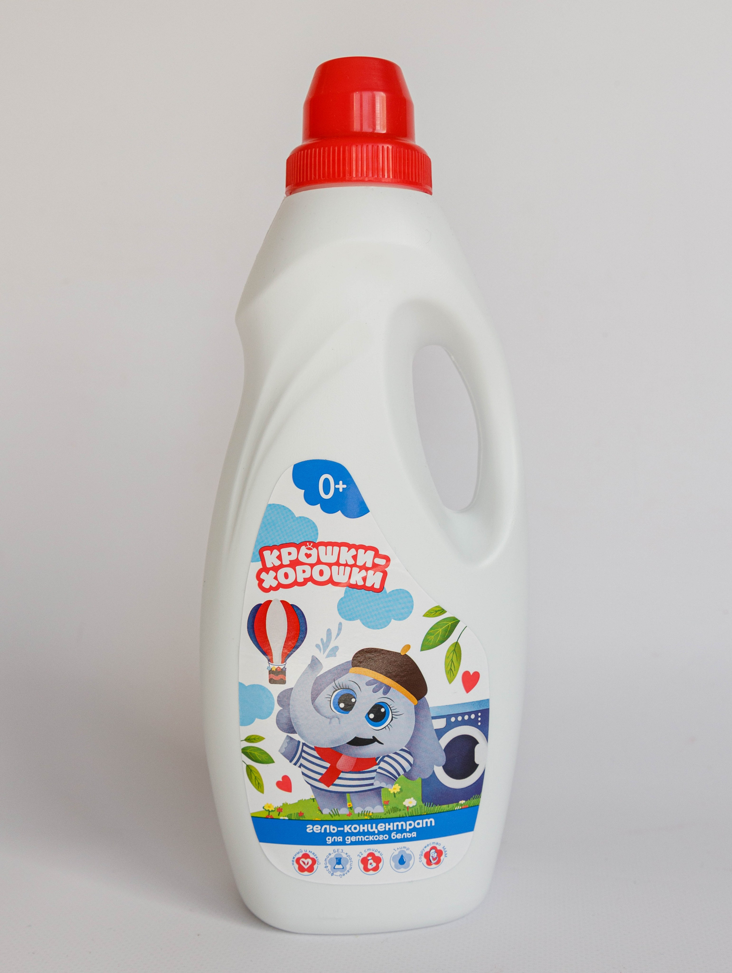 Гель д/стирки детского белья. Репортажный фотограф в Новосибирске Алена Помазунова