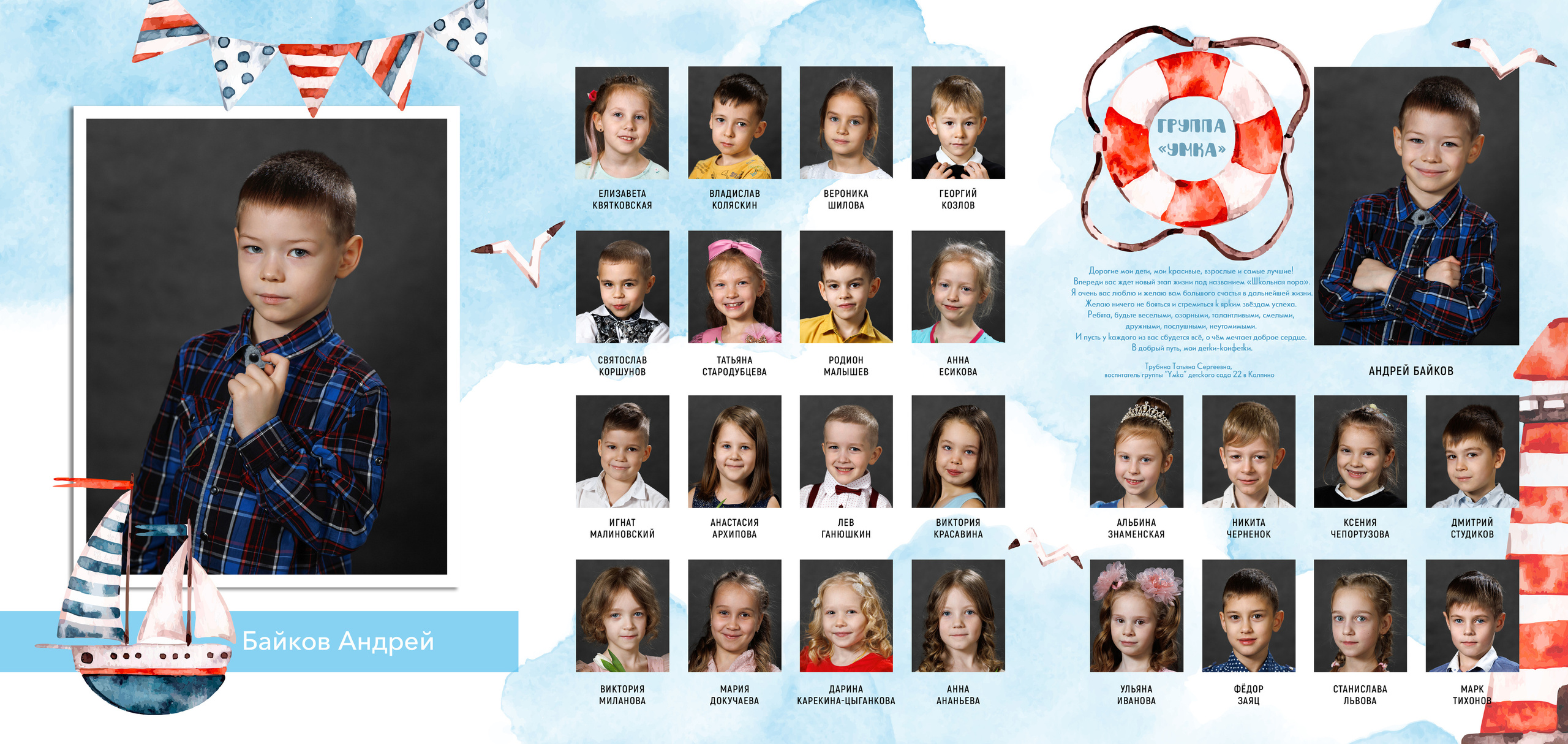 «Морской трюмо». Свадебный и семейный фотограф в Санкт-Петербурге Кирилл Шалагинов