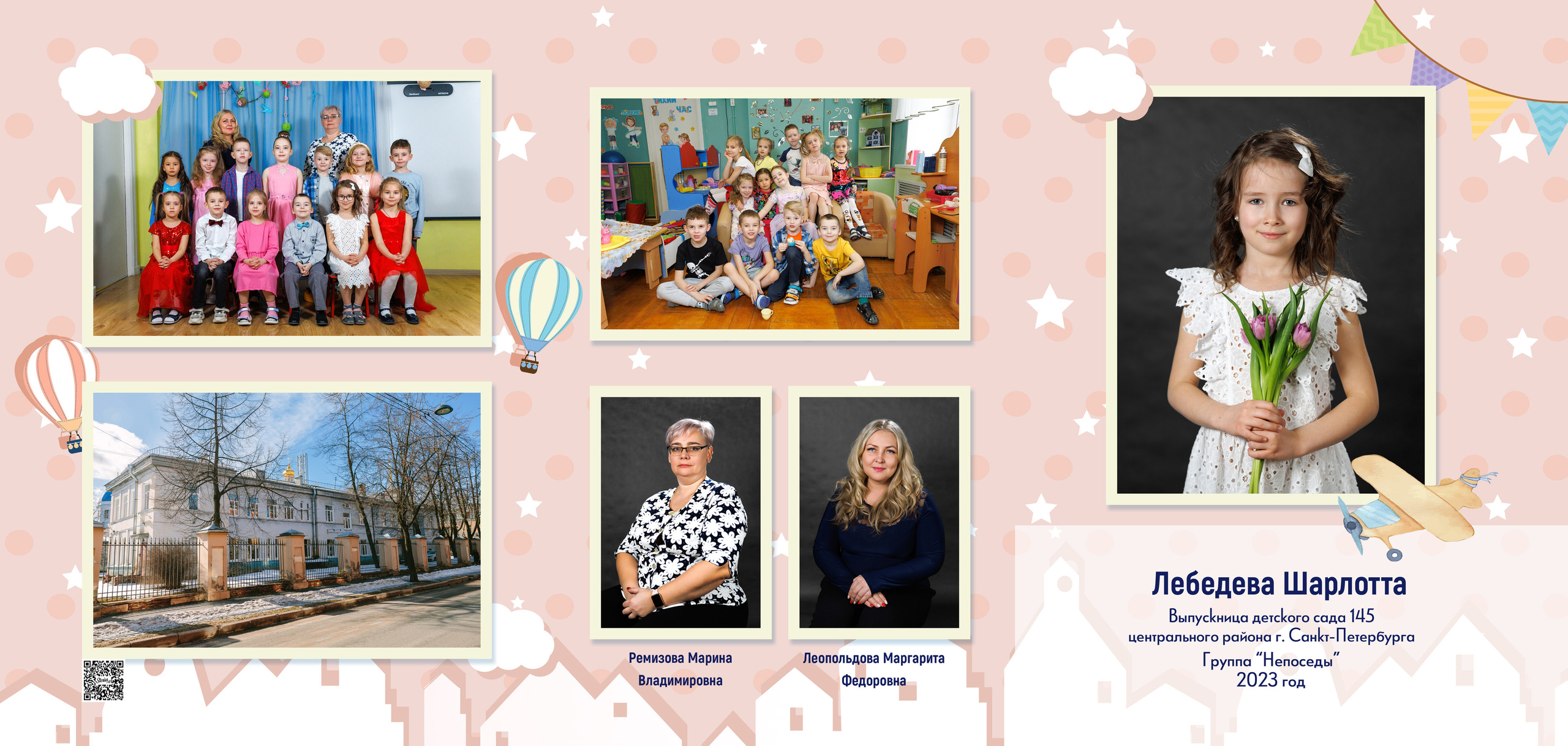 «Городок трюмо». Свадебный и семейный фотограф в Санкт-Петербурге Кирилл Шалагинов