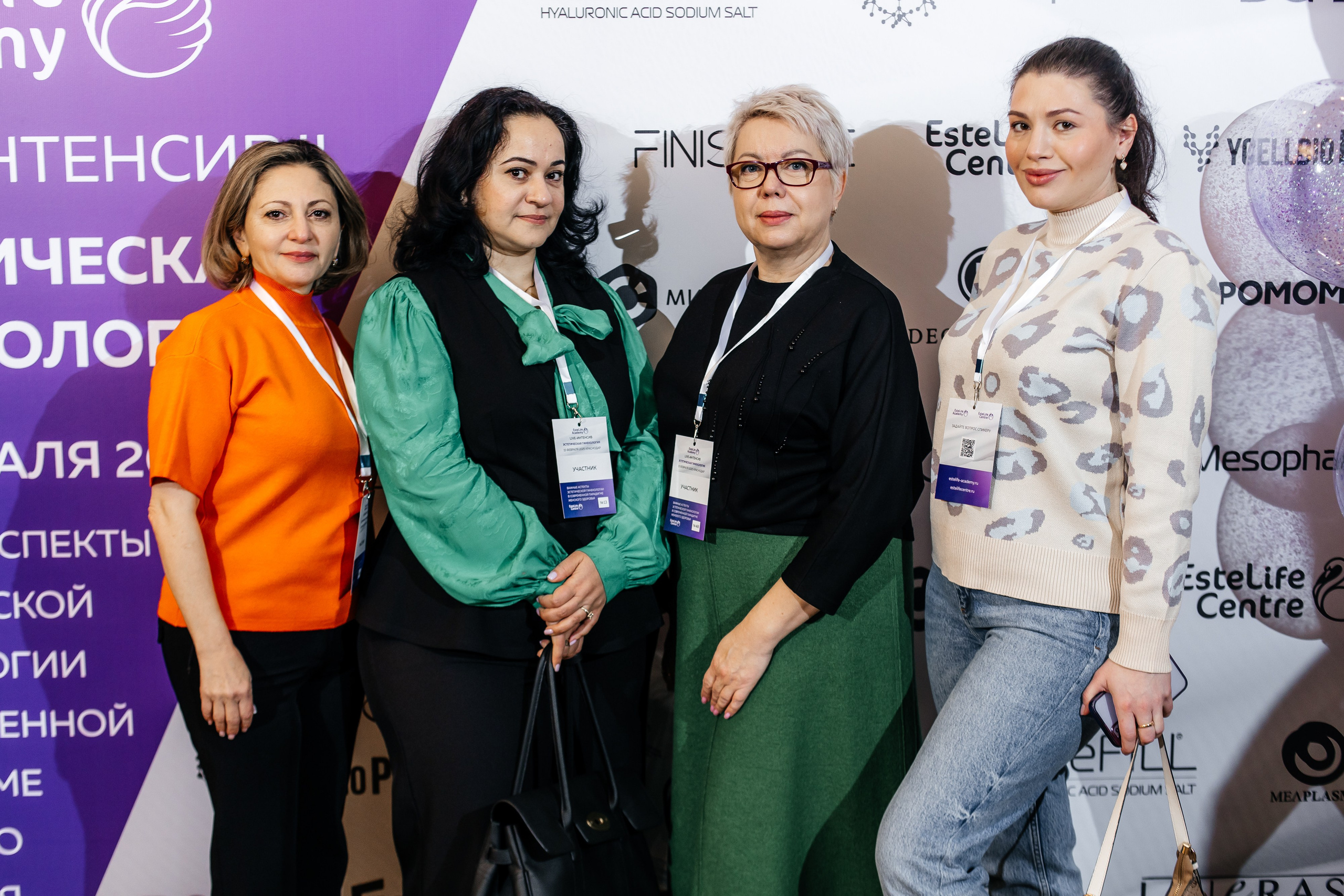 I и II Форумы EsteLife. Свадебный фотограф в Краснодаре Николай Крауз