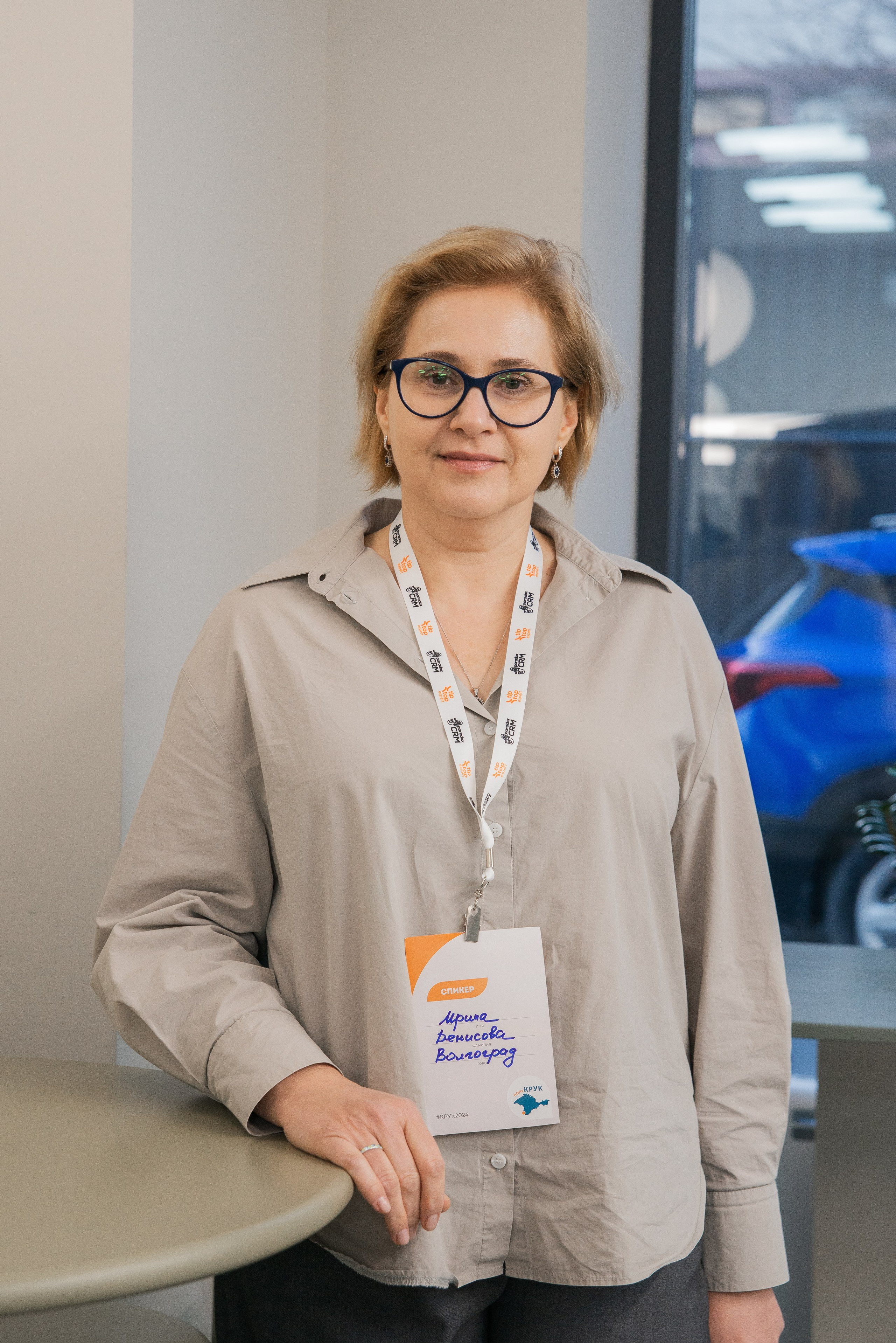 Фотосессия конференции в Краснодаре