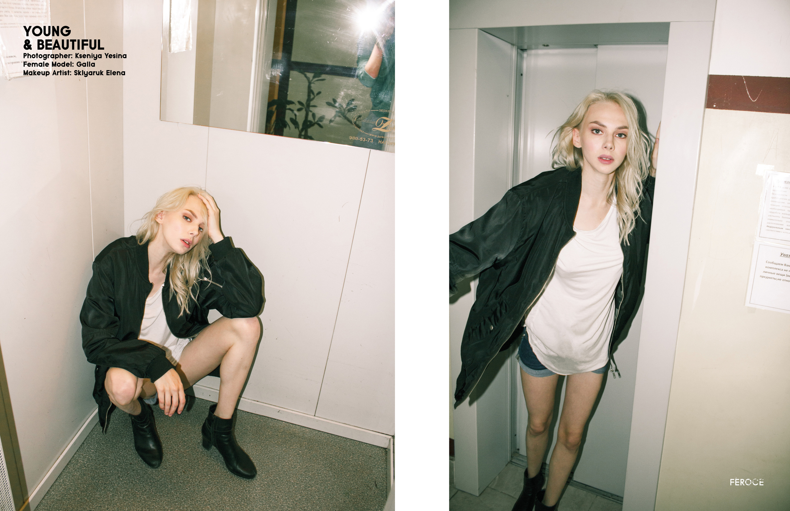 Fashion. Коммерческий фотограф Ксения Есина