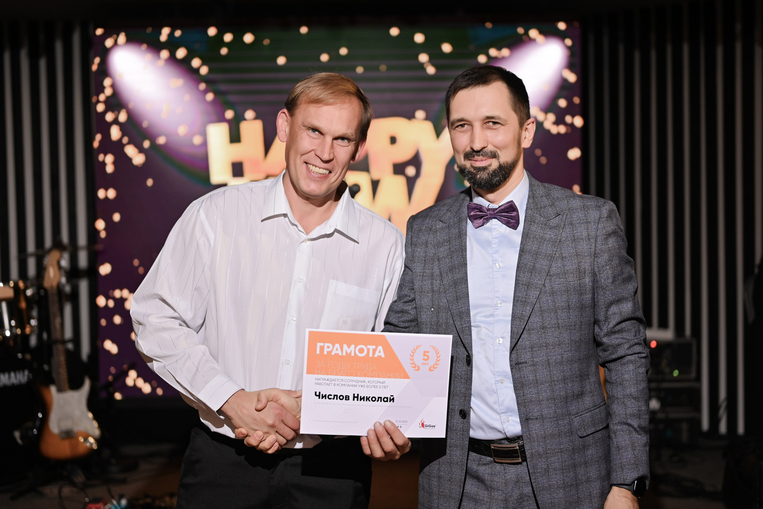 Gigas корпоратив. Свадебный и семейный фотограф в Уфе Александров Максим