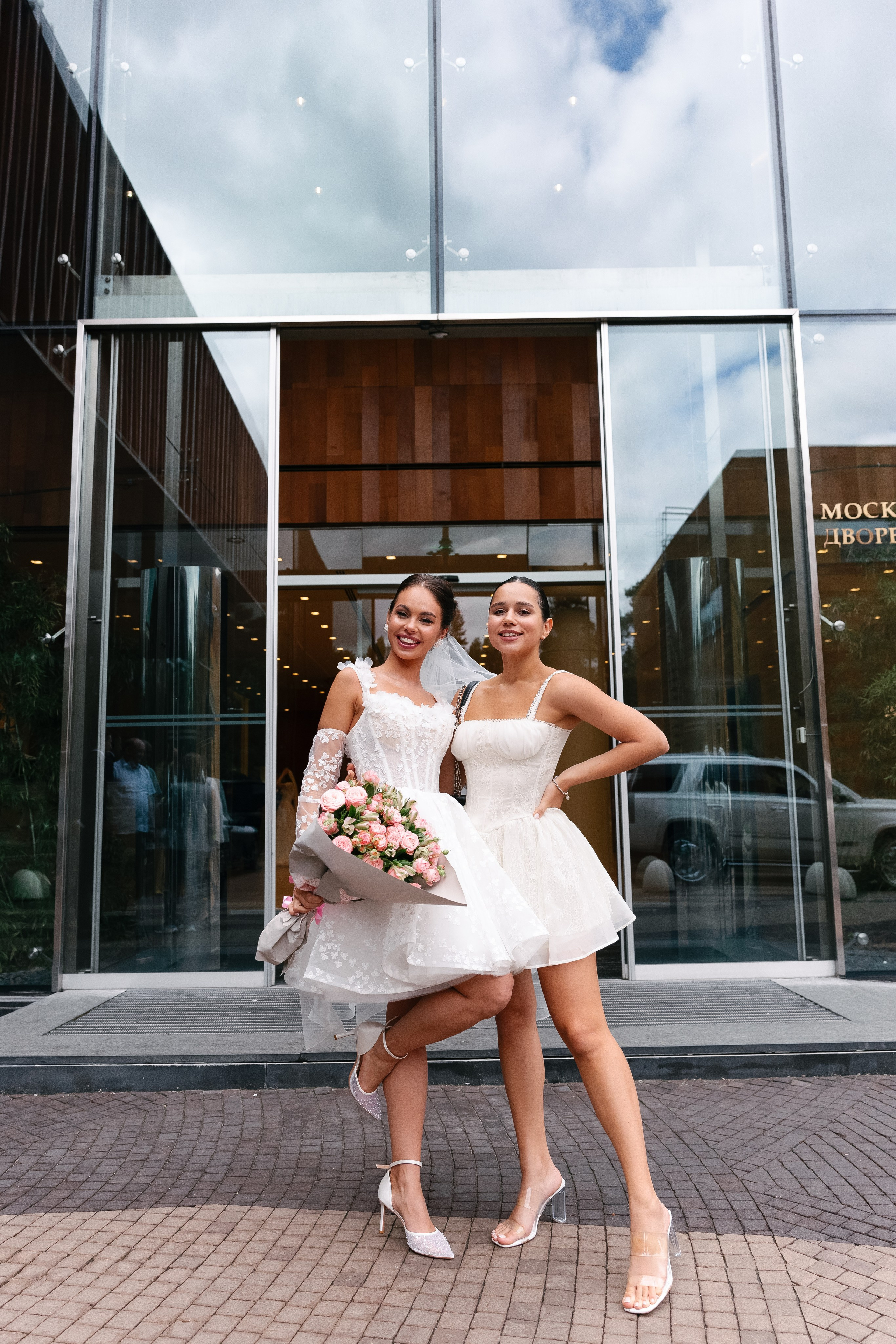 Мария и Владимир. Свадебный фотограф Татьяна Домарева