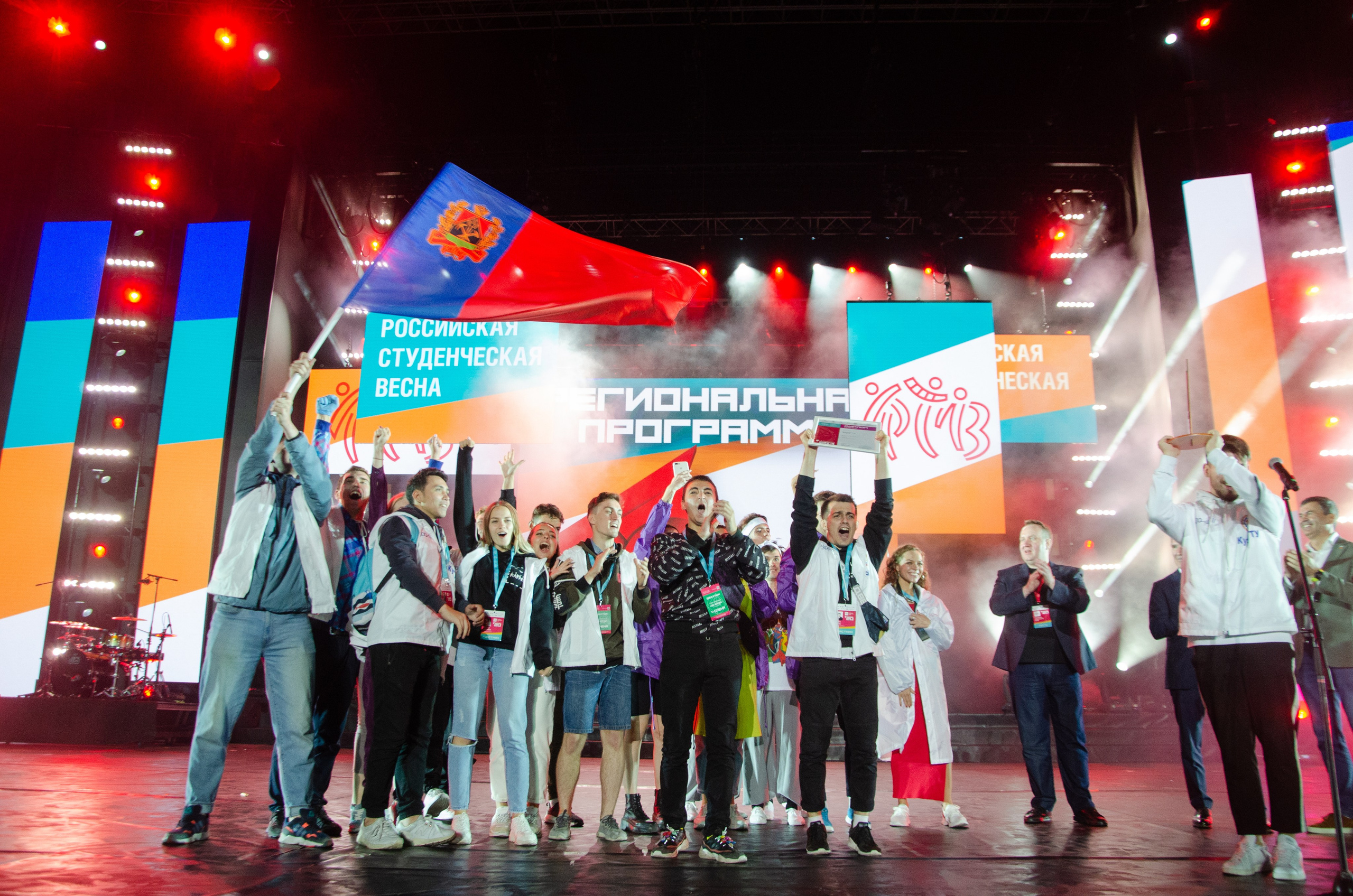 Российская студенческая весна 2020. Главная