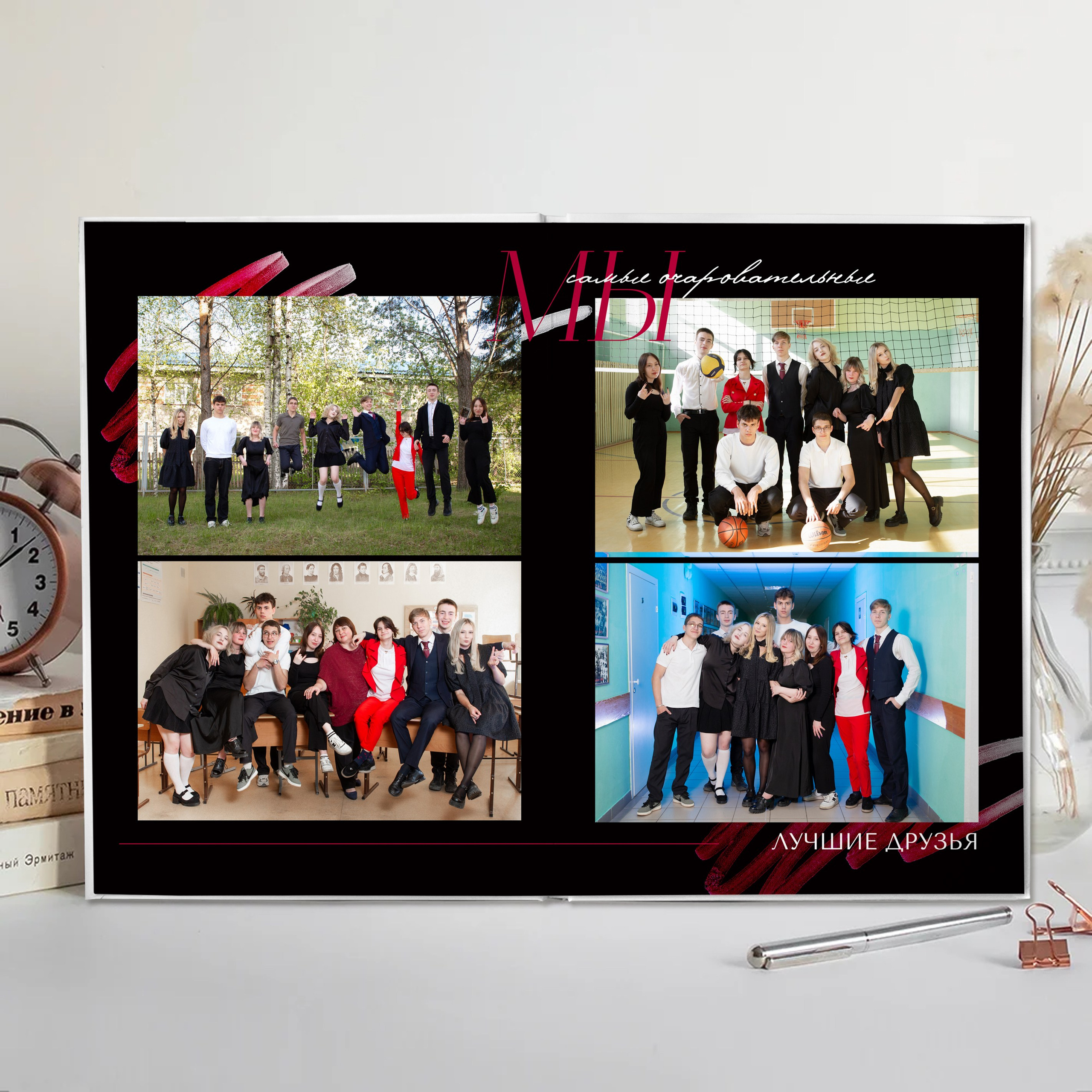 Два разворота. Выпускные альбомы в Томске. Леднева Олеся