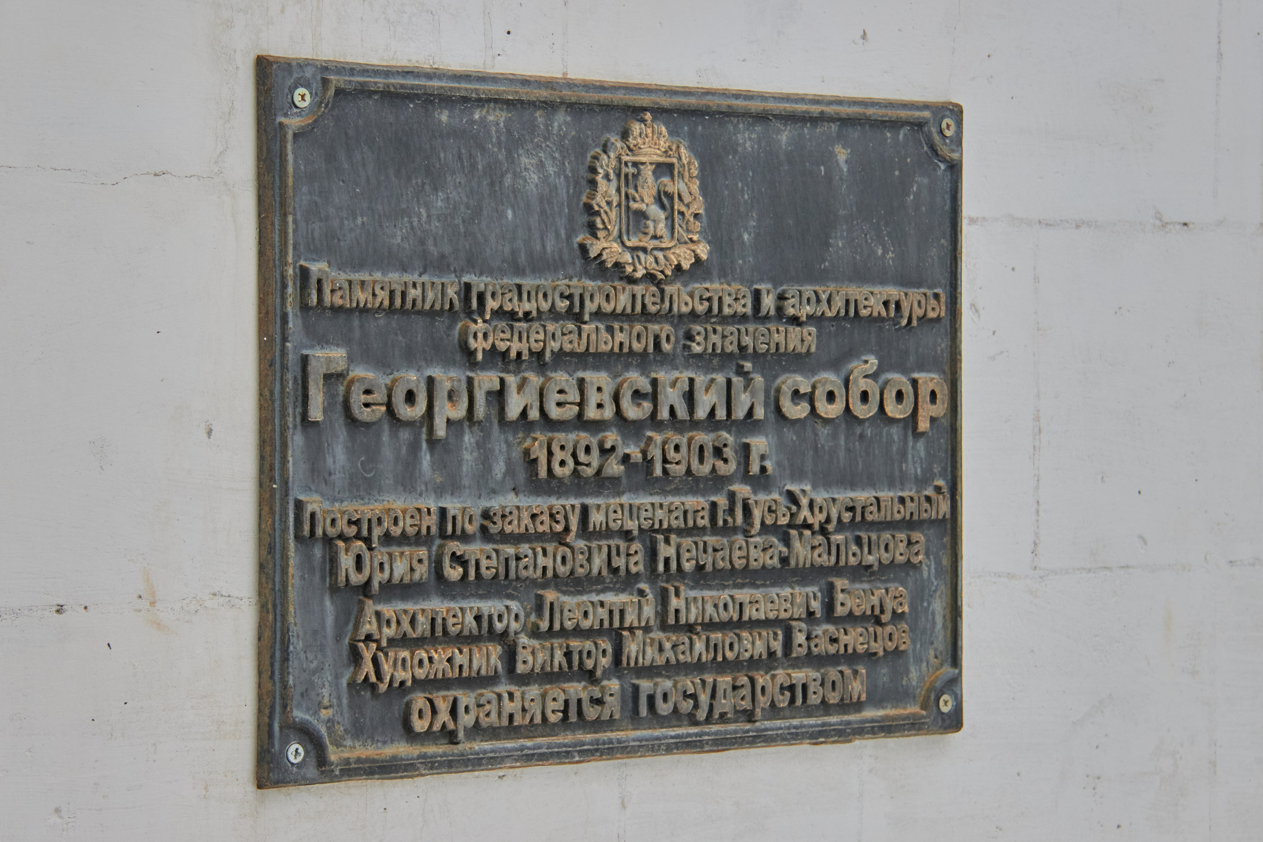 Гусь-Хрустальный. Свадебный, выпускной, репортажный фотограф в Перми Алексей Роткин