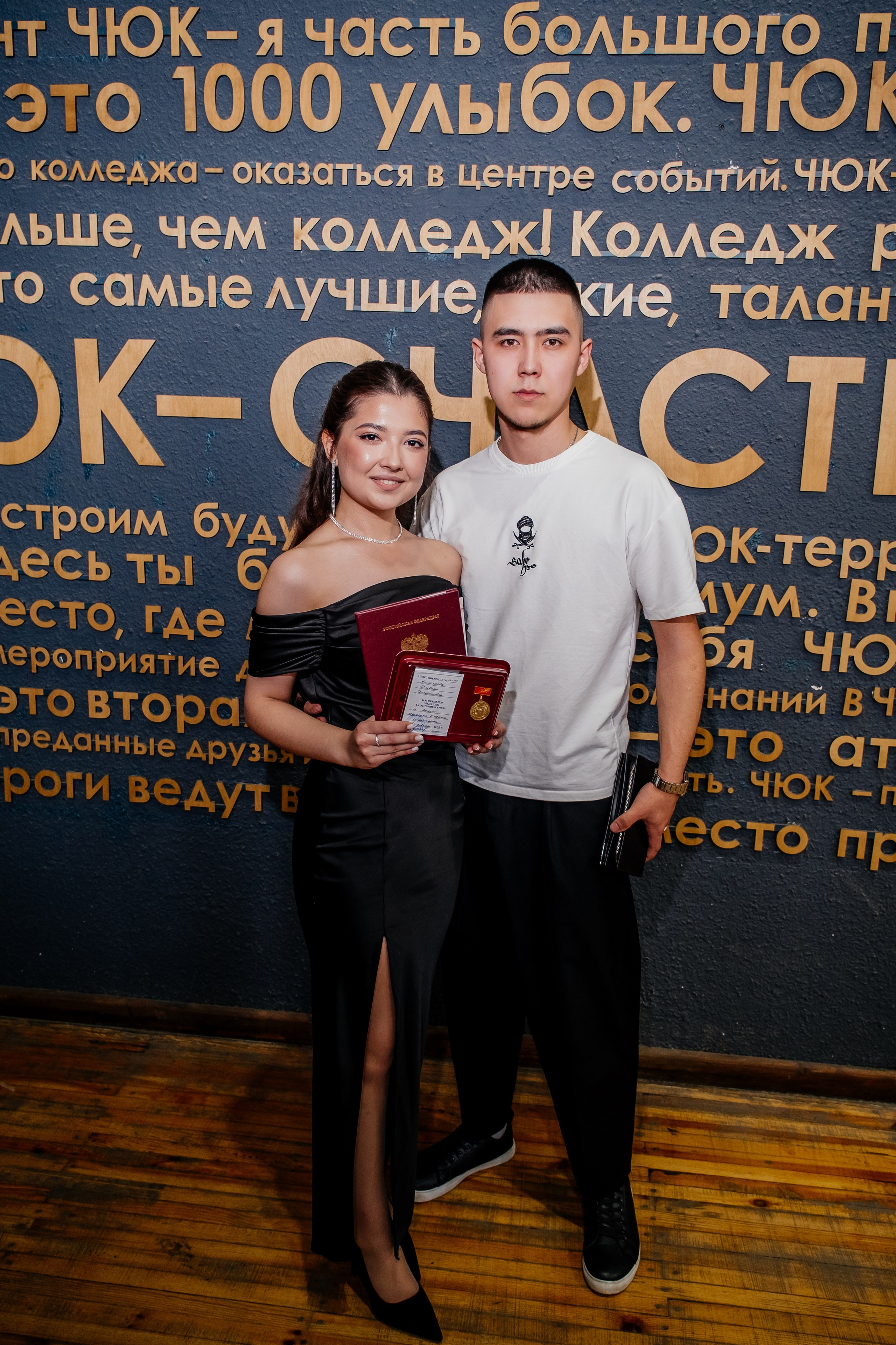 Выпускной. Фотограф в Челябинске I Надин Палмер