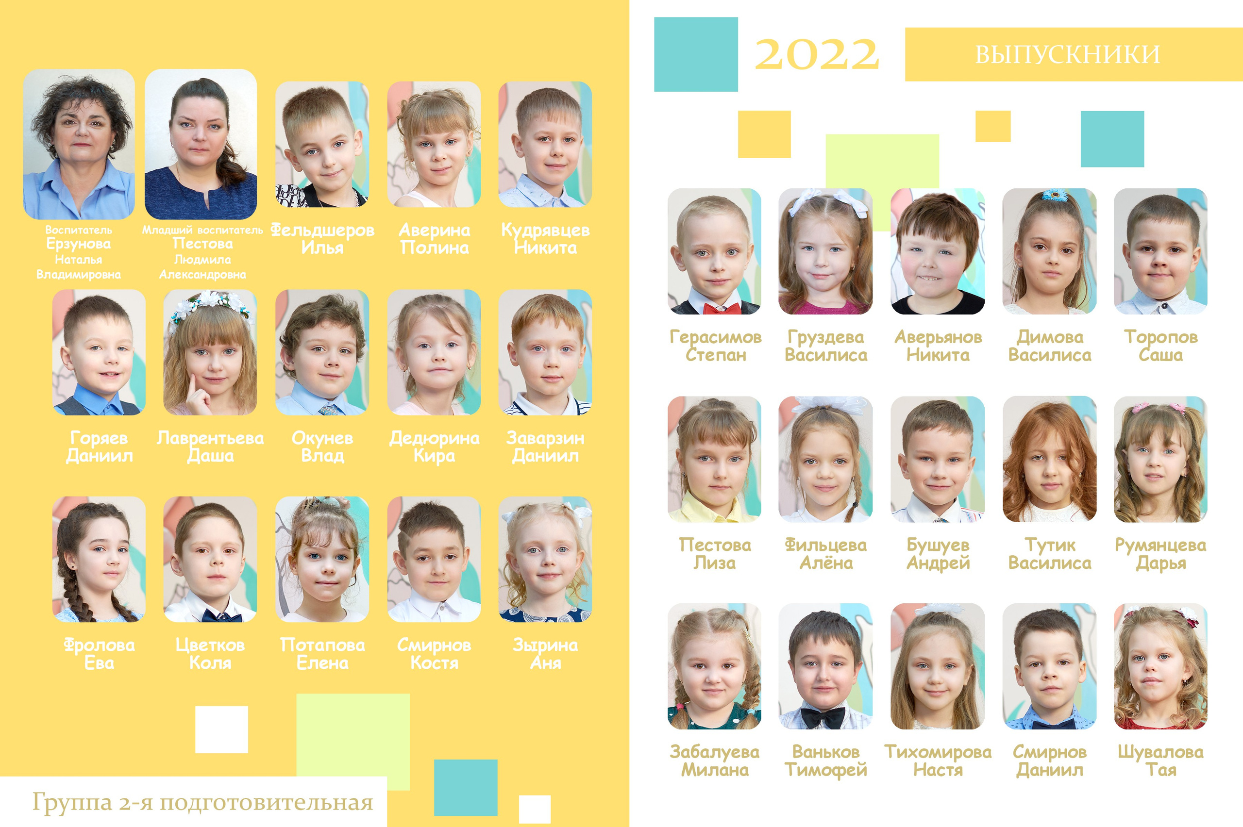 Виньетки. Ольга Чёкотова (Фотограф Кострома)