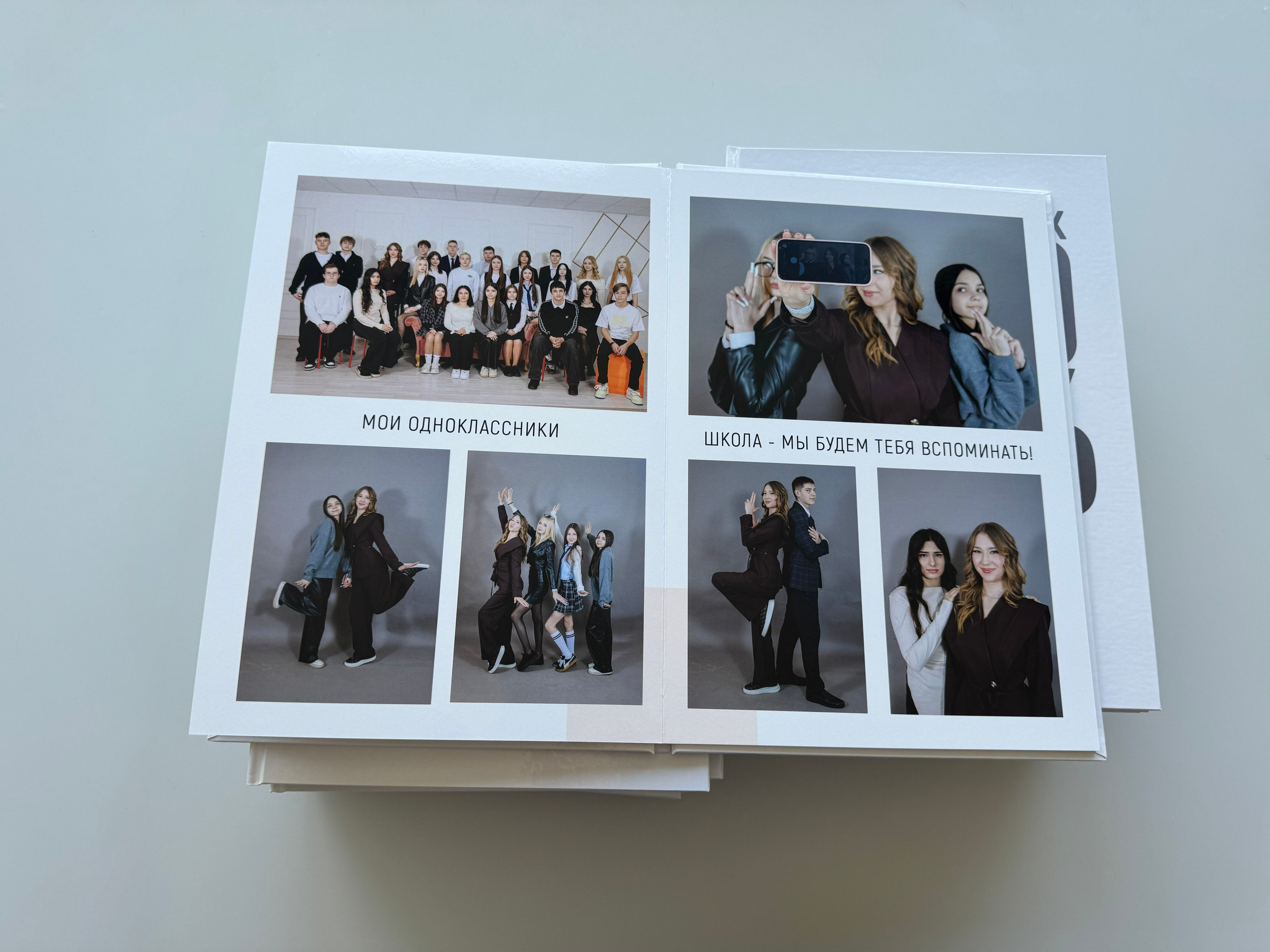 Готовые альбомы