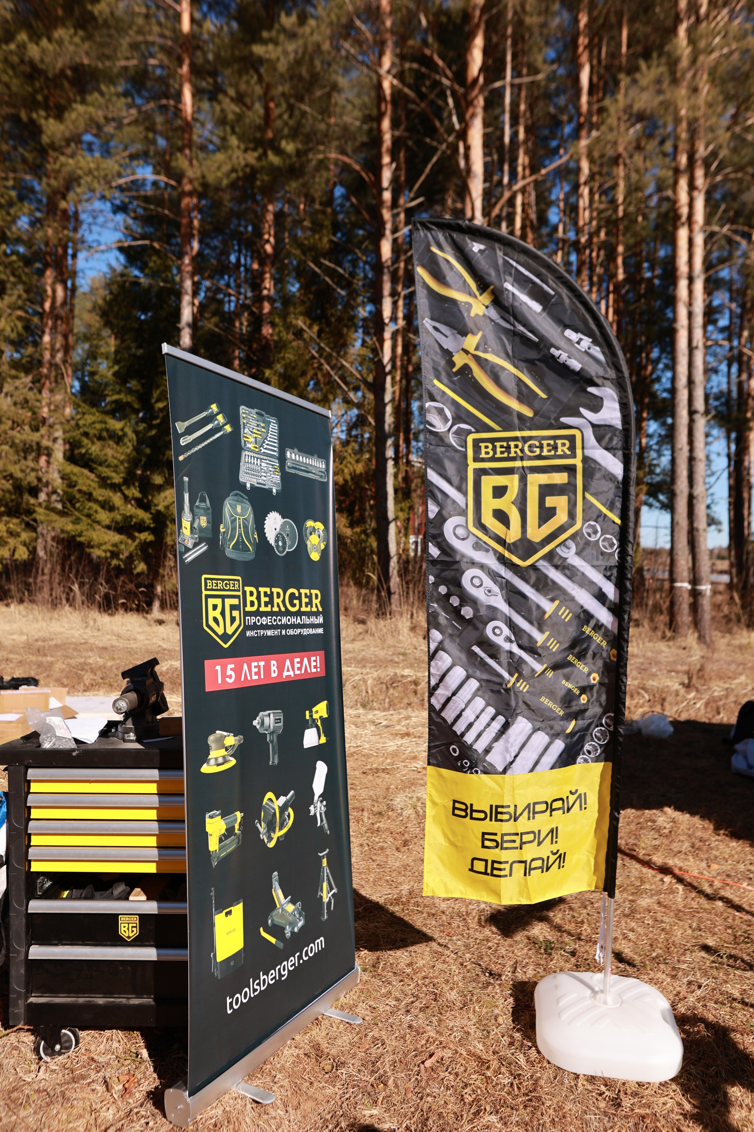 Конференция развития бизнеса В2В Бигам. Свадебный фотограф Михаил Александров