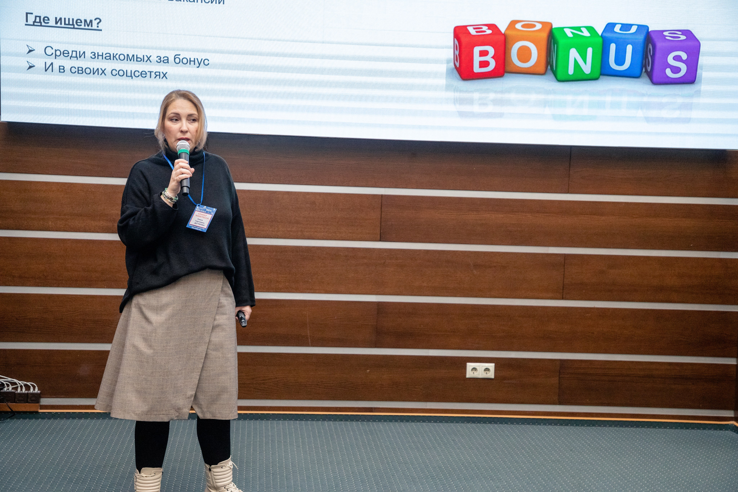 Семинар «Западно-Сибирский Центр массажных технологий». Фотограф в Тюмени Алексей Модин