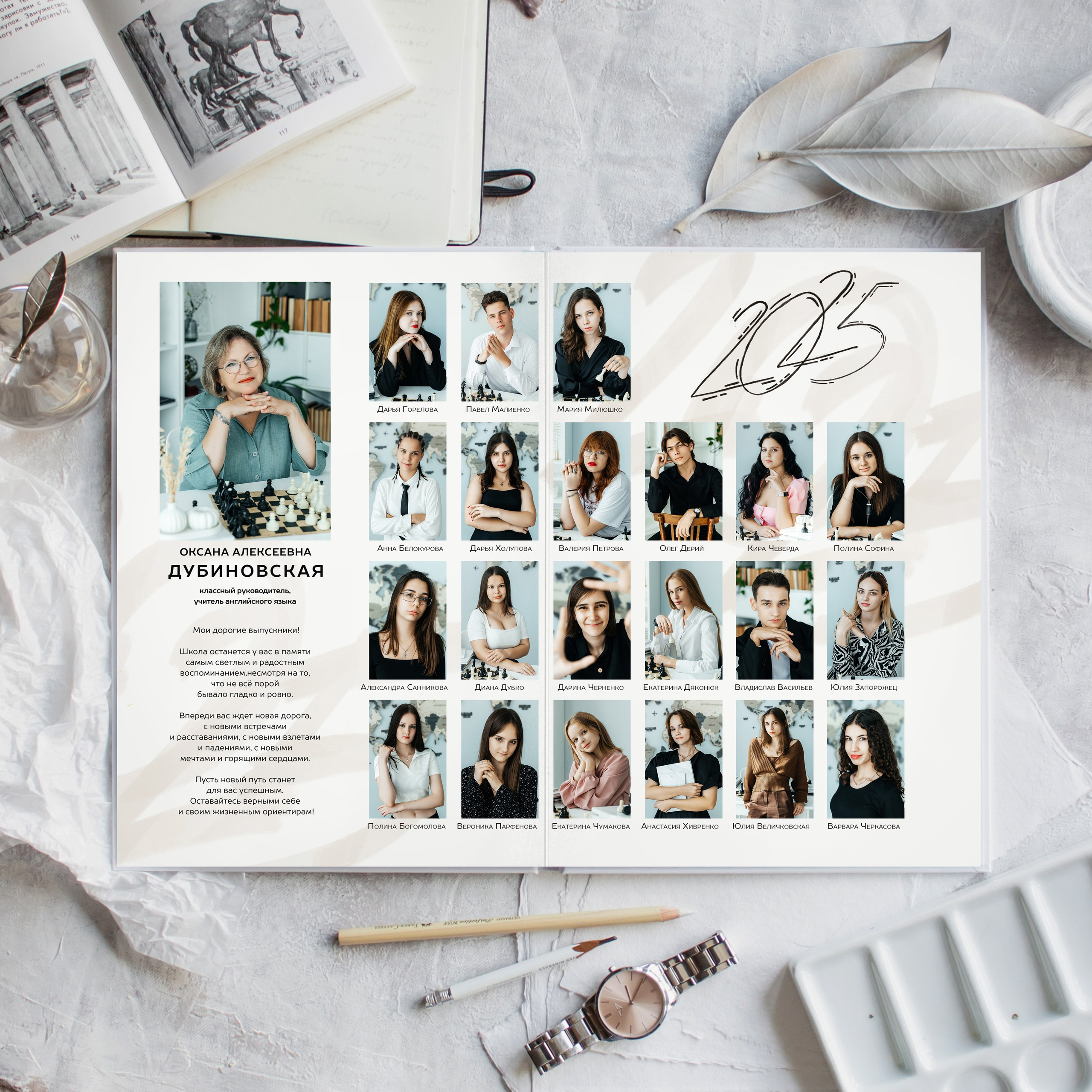 9-11 классы. ВЫПУСКНЫЕ АЛЬБОМЫ | РОВЕСНИК | КЕРЧЬ