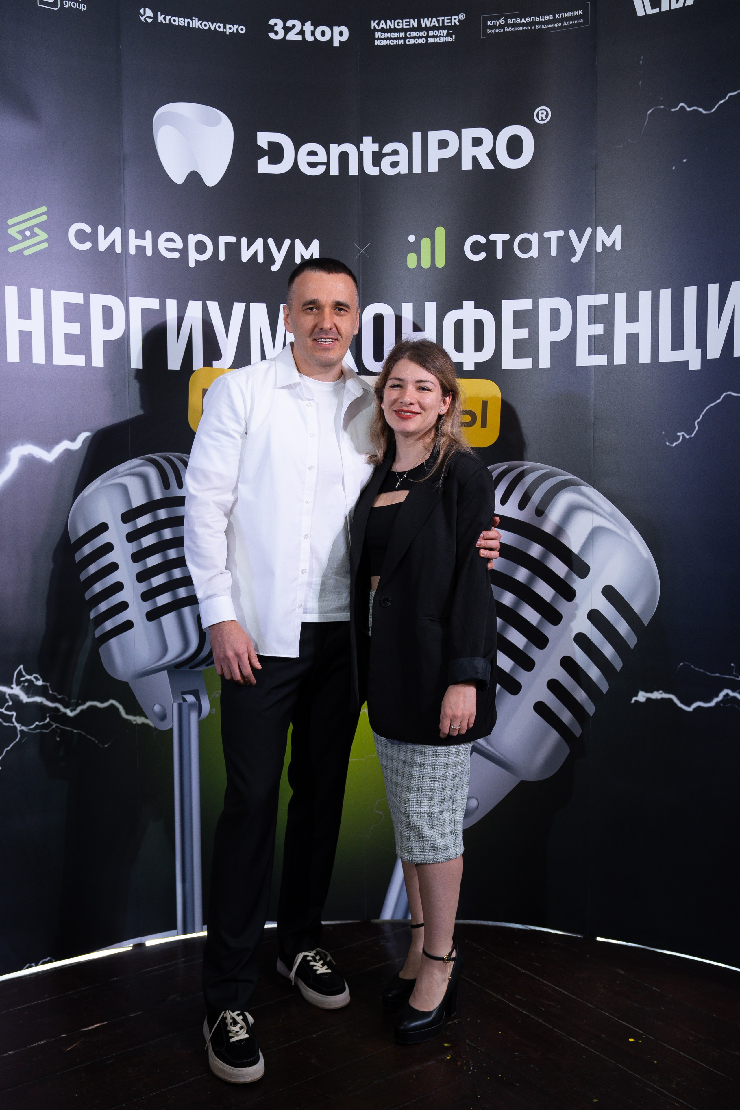 Синергиум. Фотограф Москва