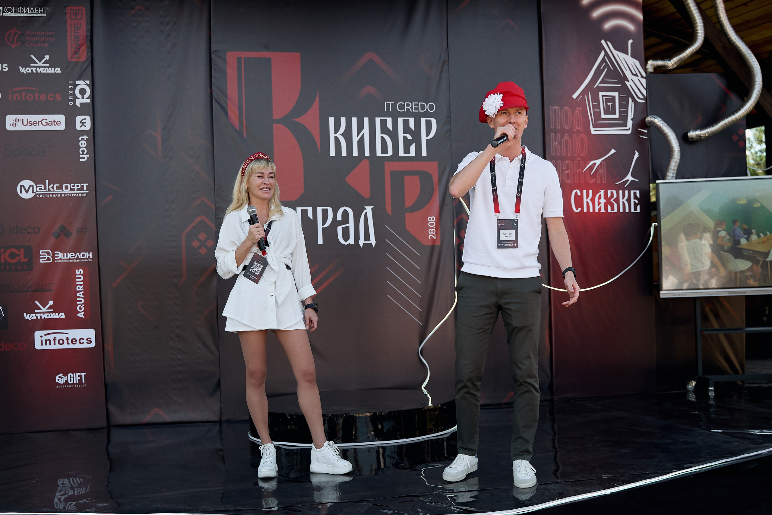 Максофт (IT Credo 2025). Свадебная, семейная фото и видео съёмка в Пензе