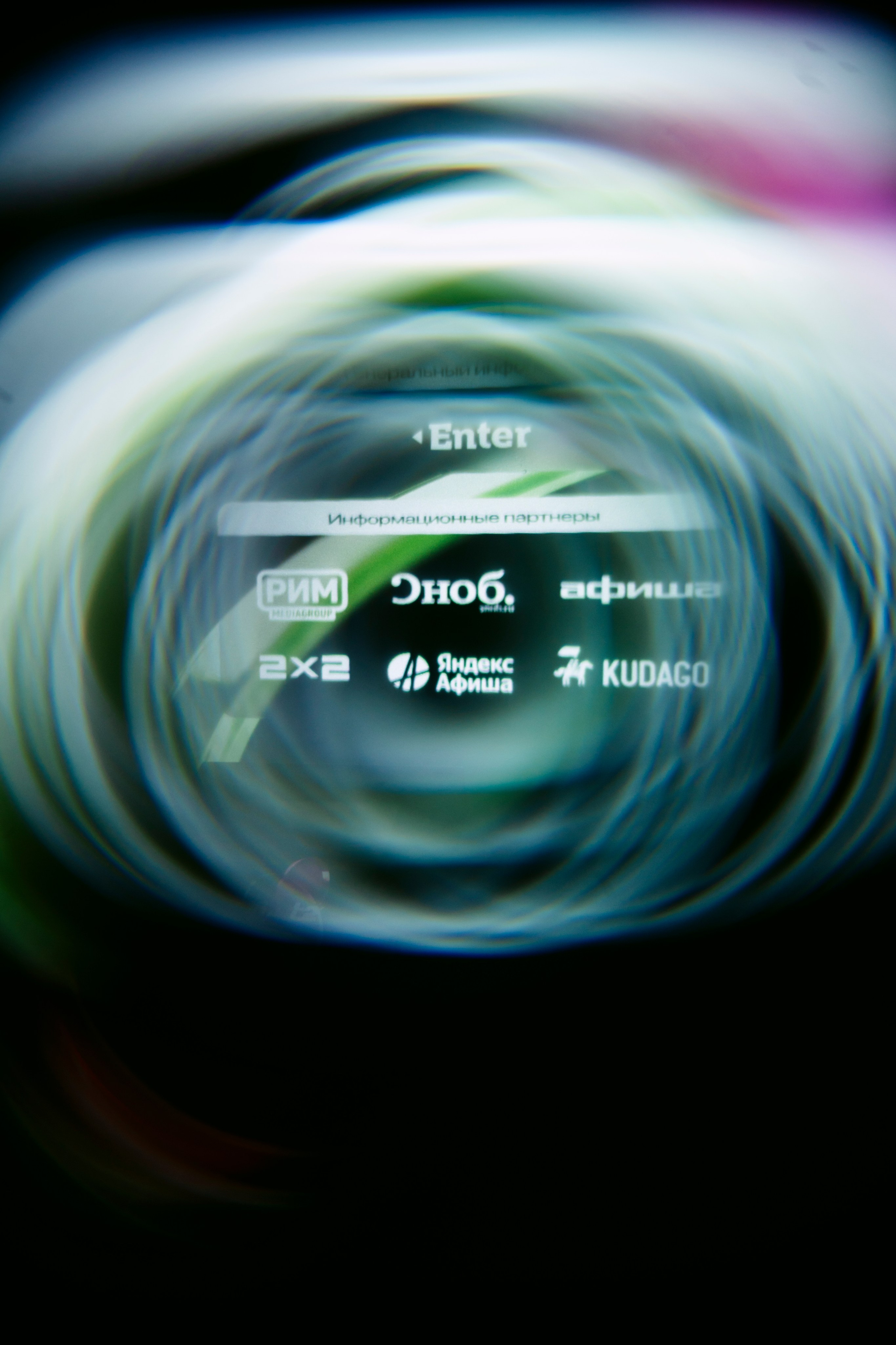 NUR NOW 2026. Главная