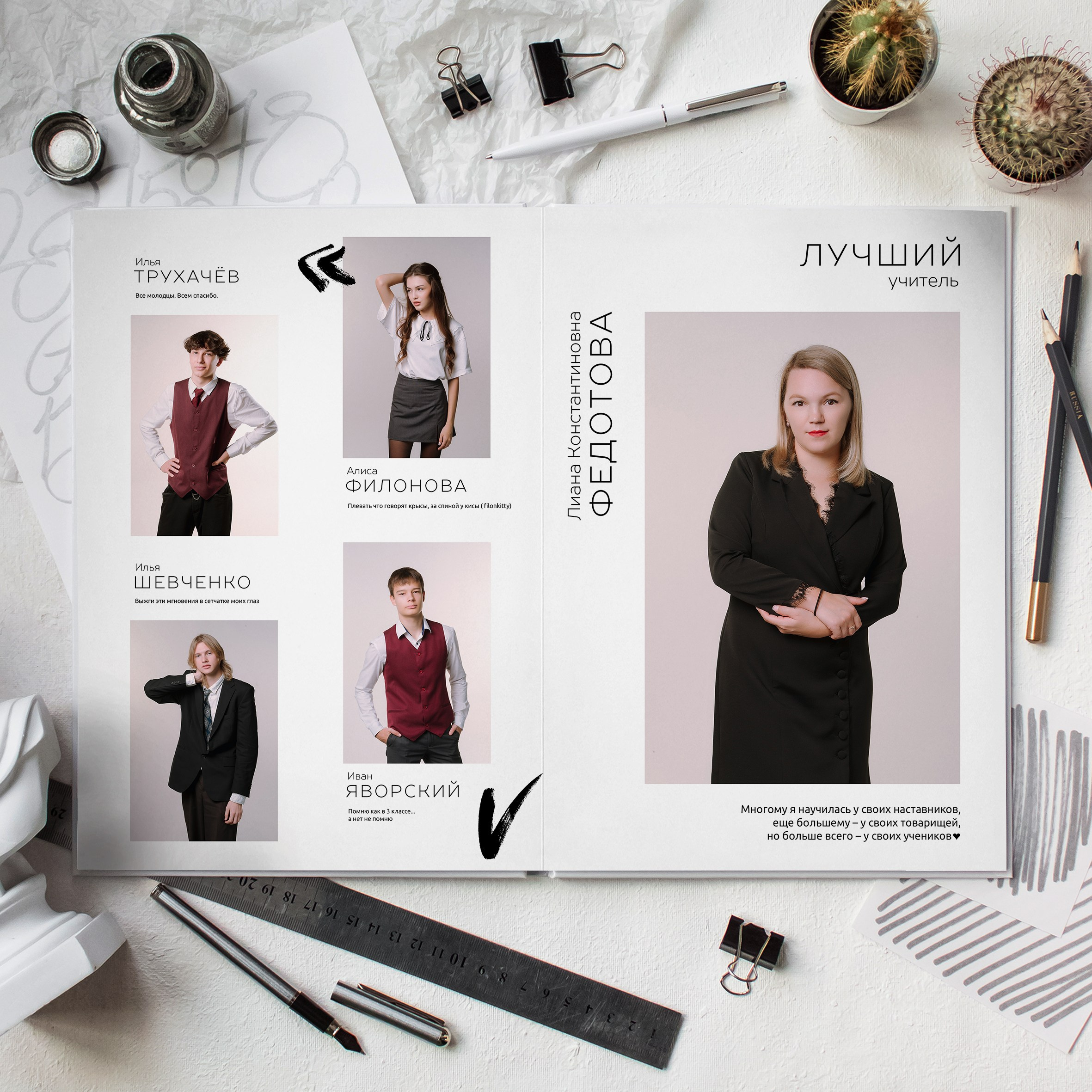 Книга 20 страницы старшая школа. Выпускные альбомы Натальи Бутко: Новороссийск, Анапа, Геленджик