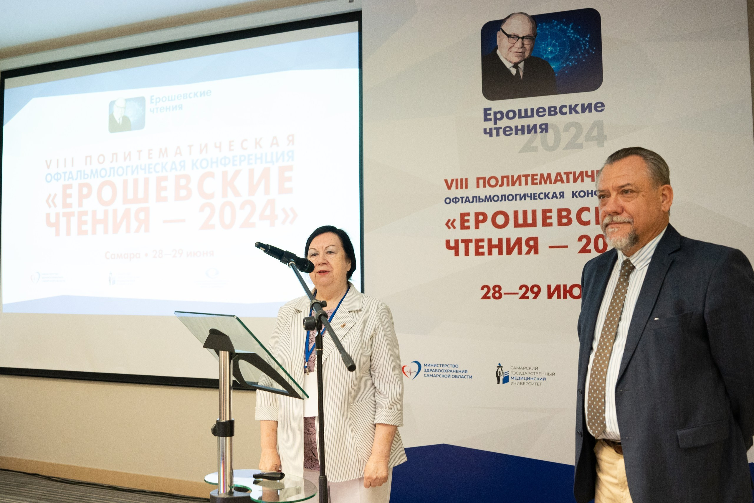 Конференции. Katya Schou