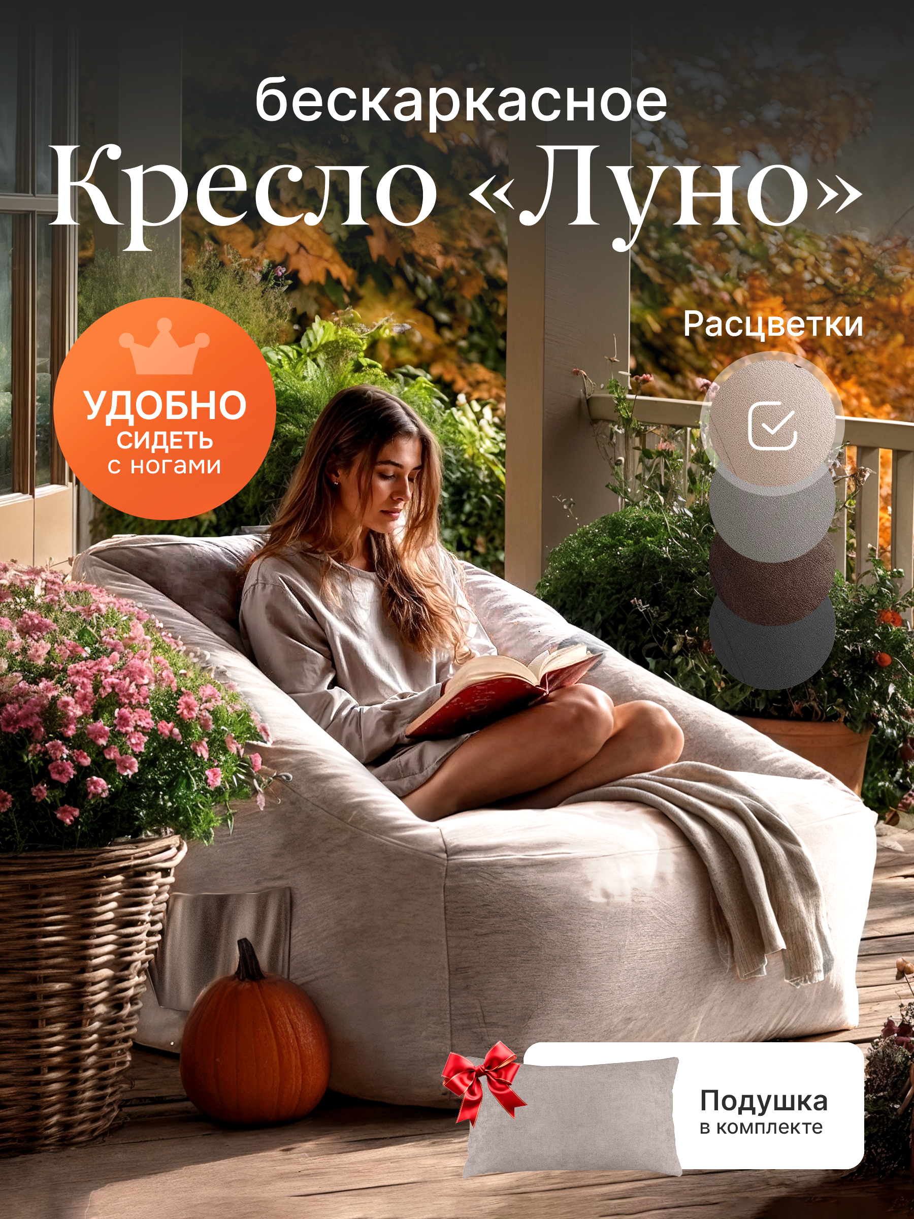 Студия Антонины Баушевой