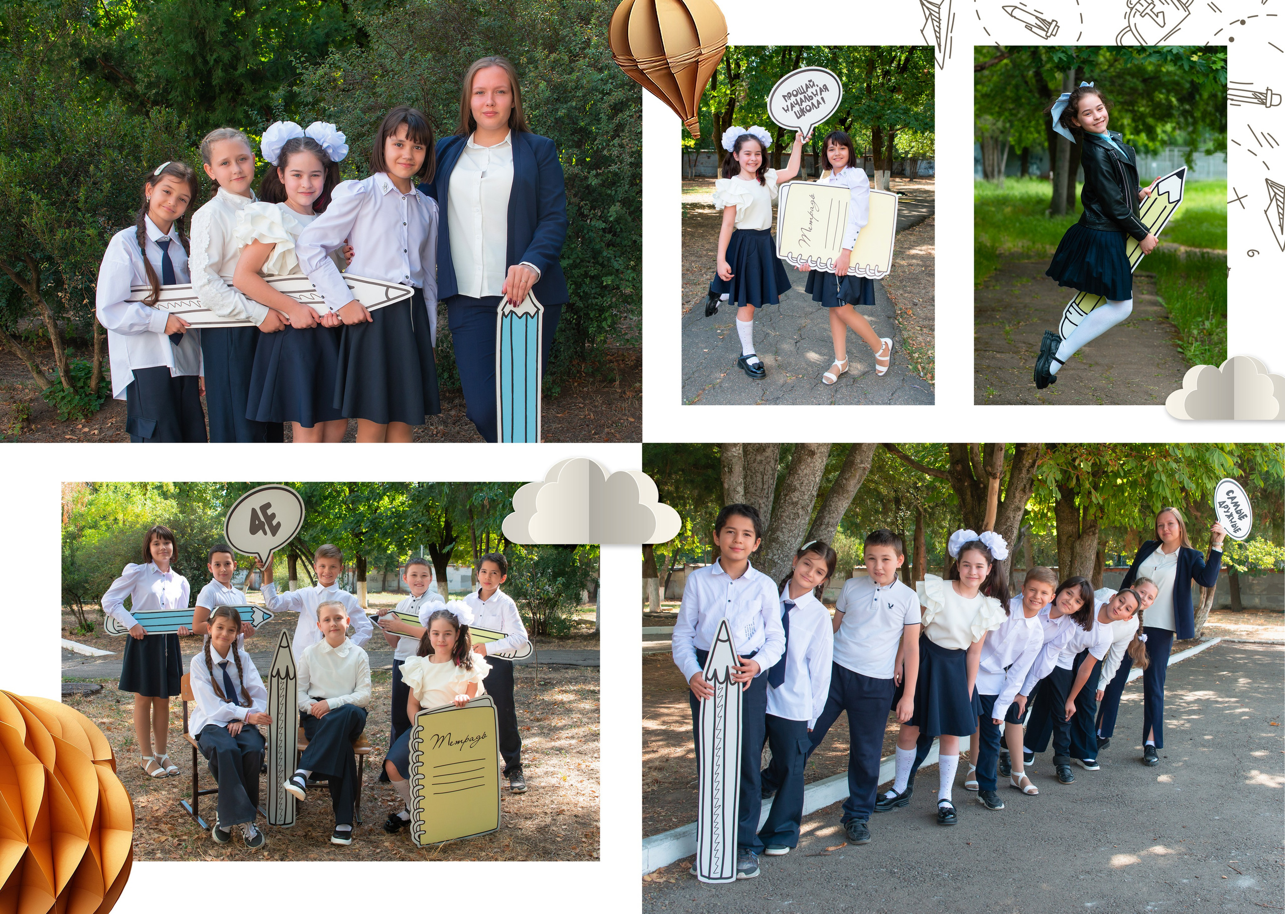 Школа 48 — 4 «Е» класс. JuliaKram.ru