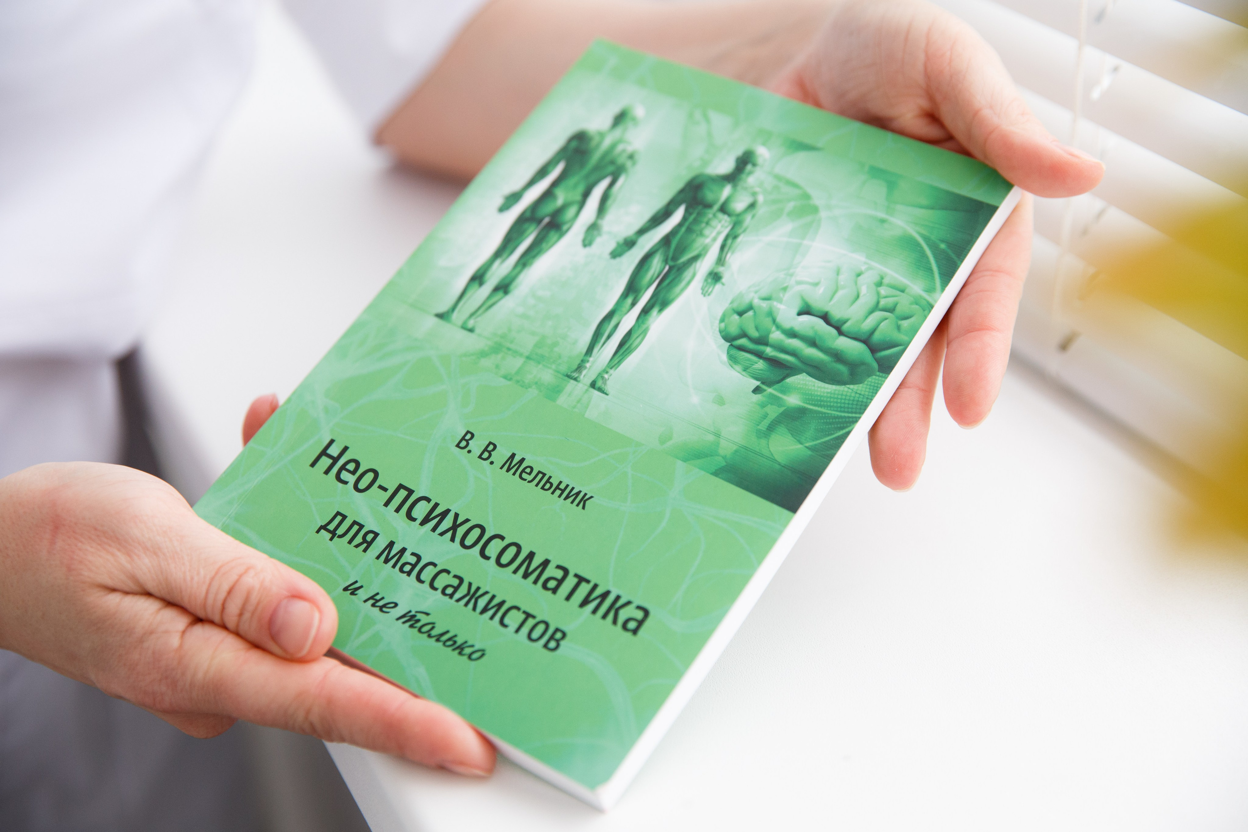 Анастасия. Мастер по массажу лица. Женский и контент фотограф Люба Пунанцева. Северодвинск. Архангельск