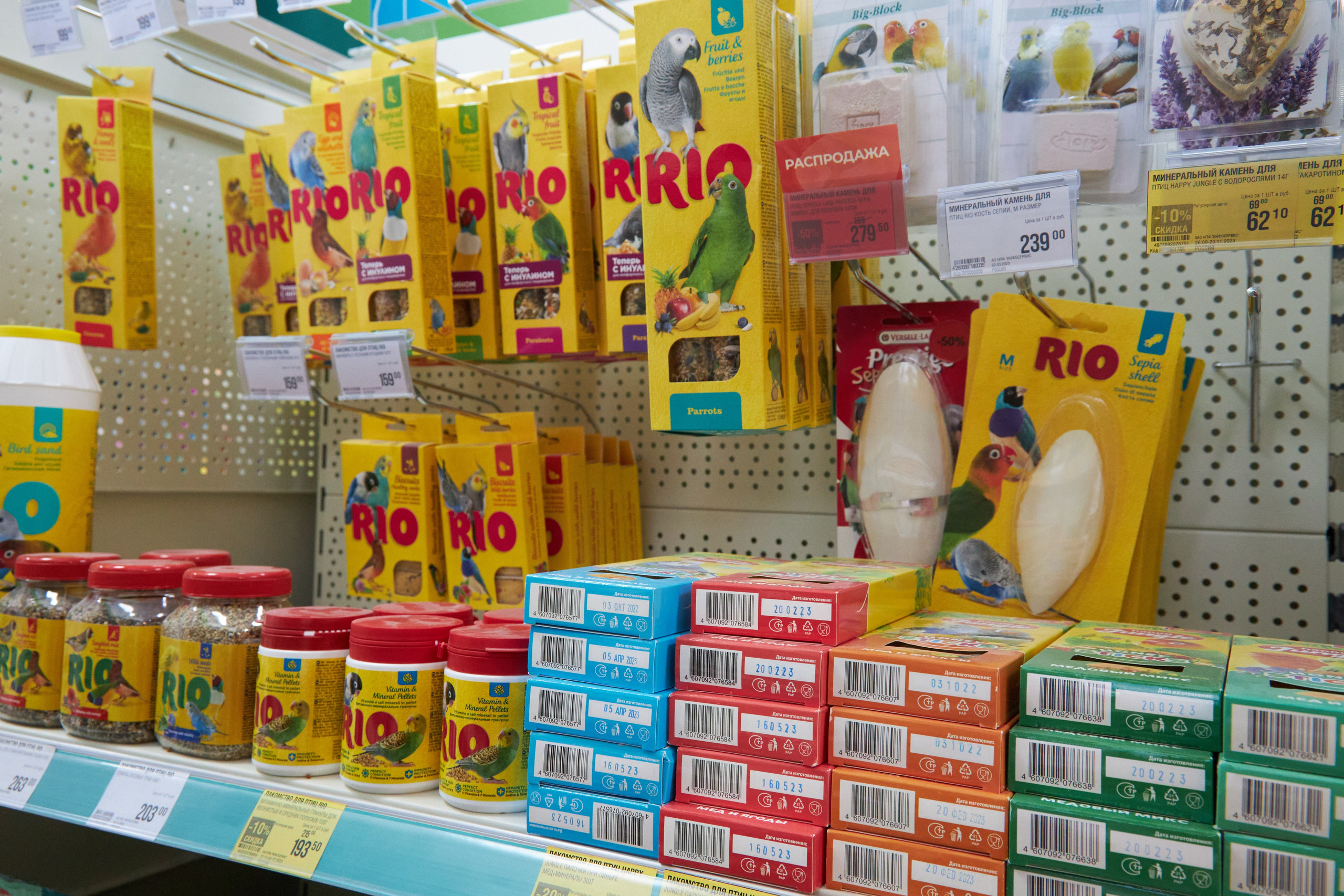 Магазин товаров для животных «Бетховен». Фотограф Сергей Феденко