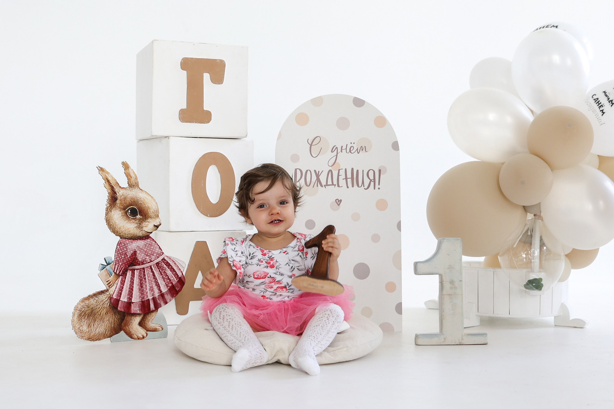 ГОДОВАСИЕ. Семейный и детский фотограф в Белгороде Юлия Сирченко