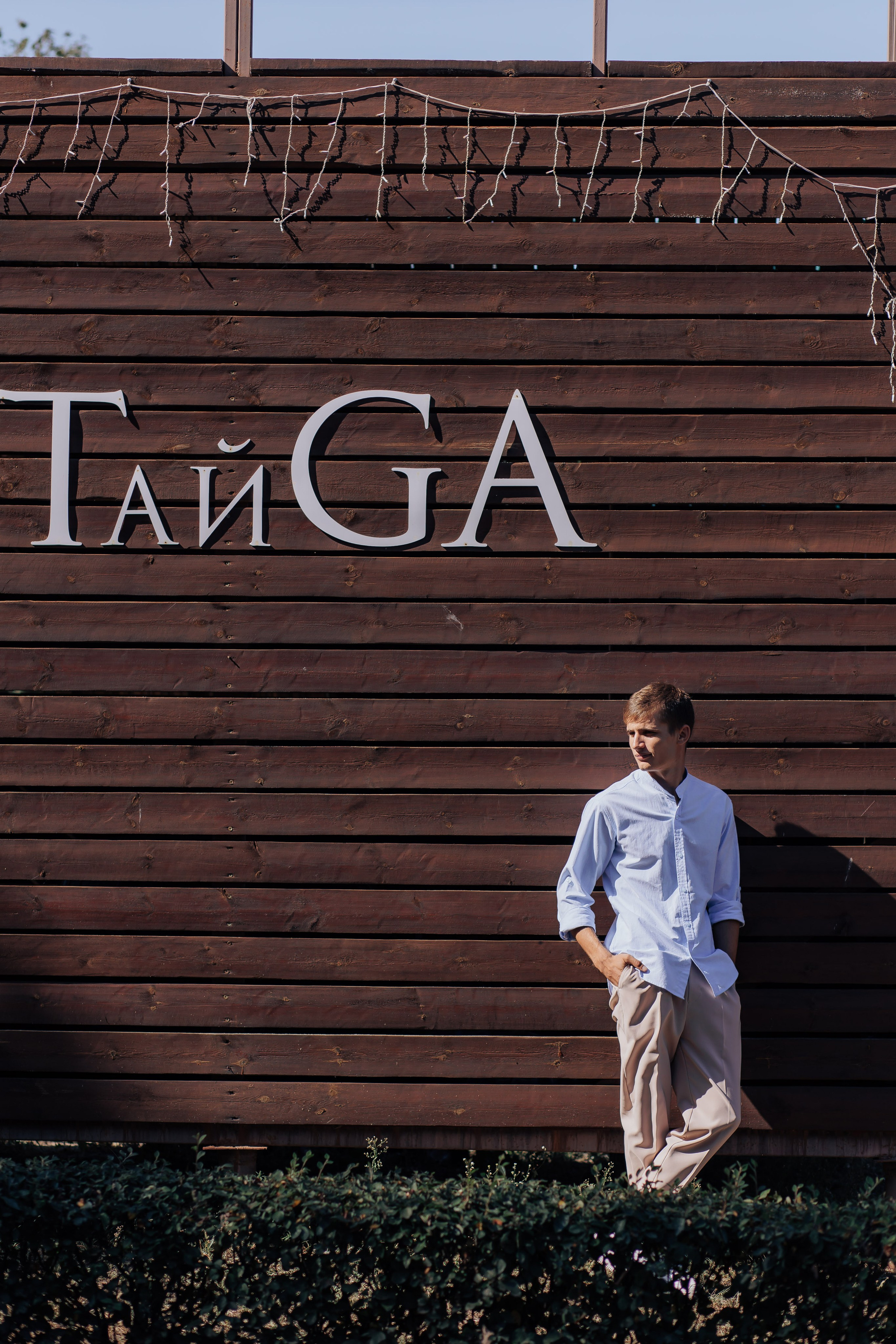 Свадебная Фотосессия. Свадебный фотограф Воронеж