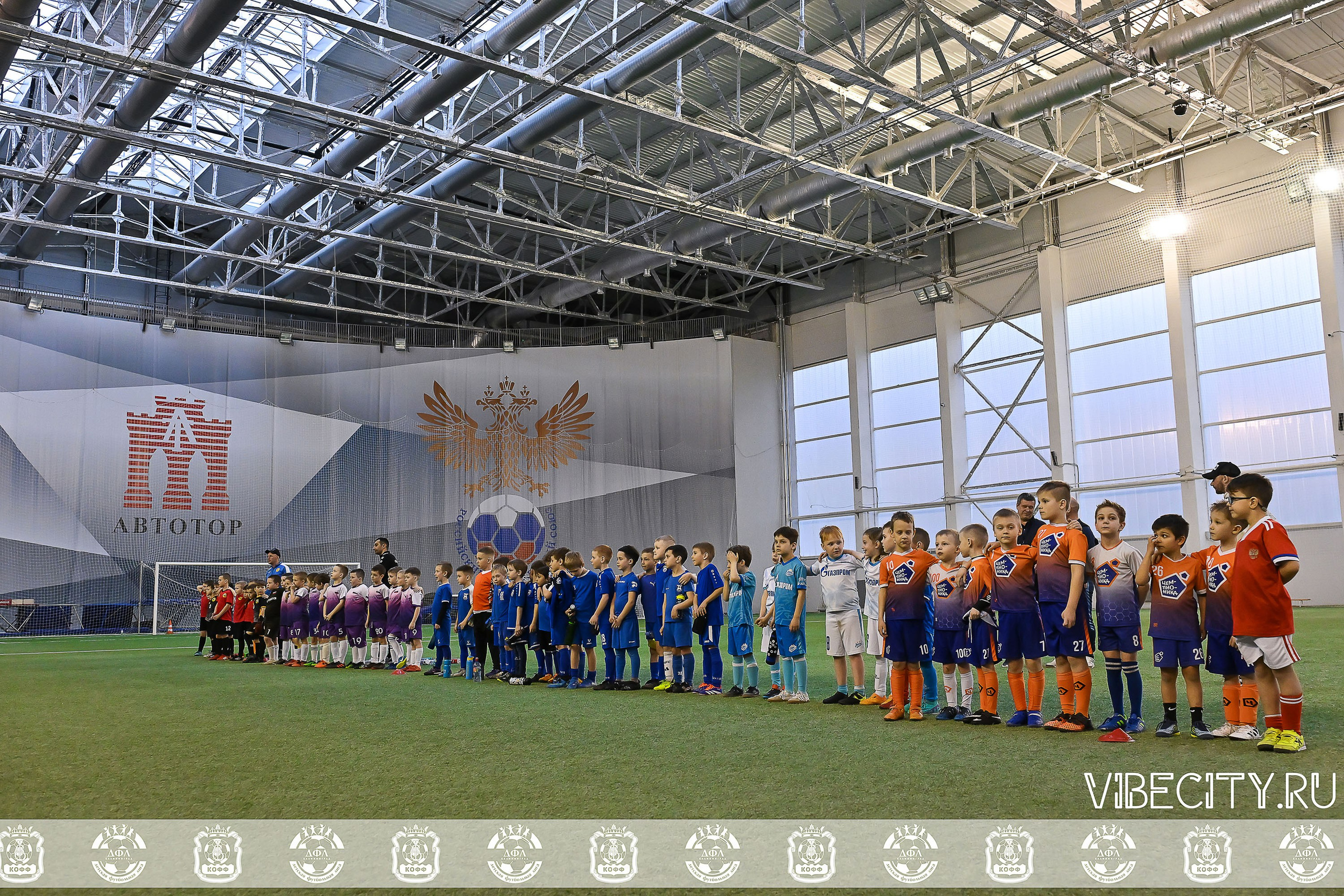 КУБОК БАЛТИЙСКОЙ ЛИГИ U6. VIBECITY.RU Вайб Сити Ру Фоторепортажи Фотоотчеты Калининград