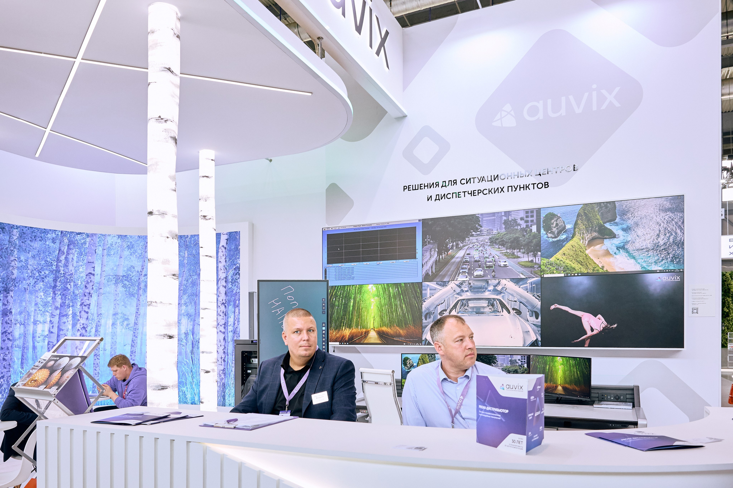 Иннопром-2025. Предметный и репортажный фотограф Алексей Кротов