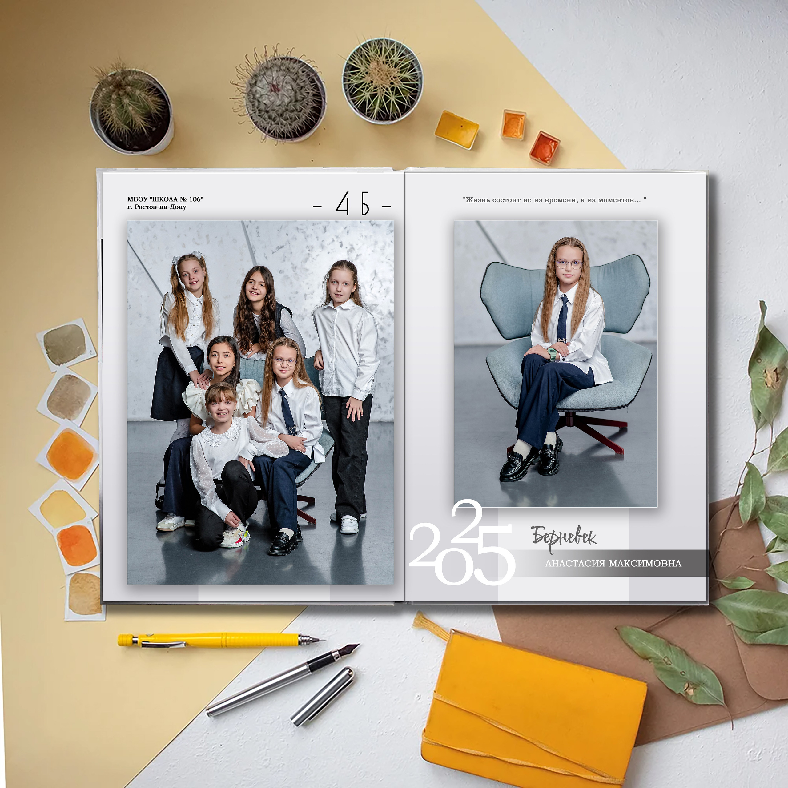 Выпускной альбом для выпускников школы (Дизайн № 225). Современные Выпускные Альбомы в Ростове-на-Дону