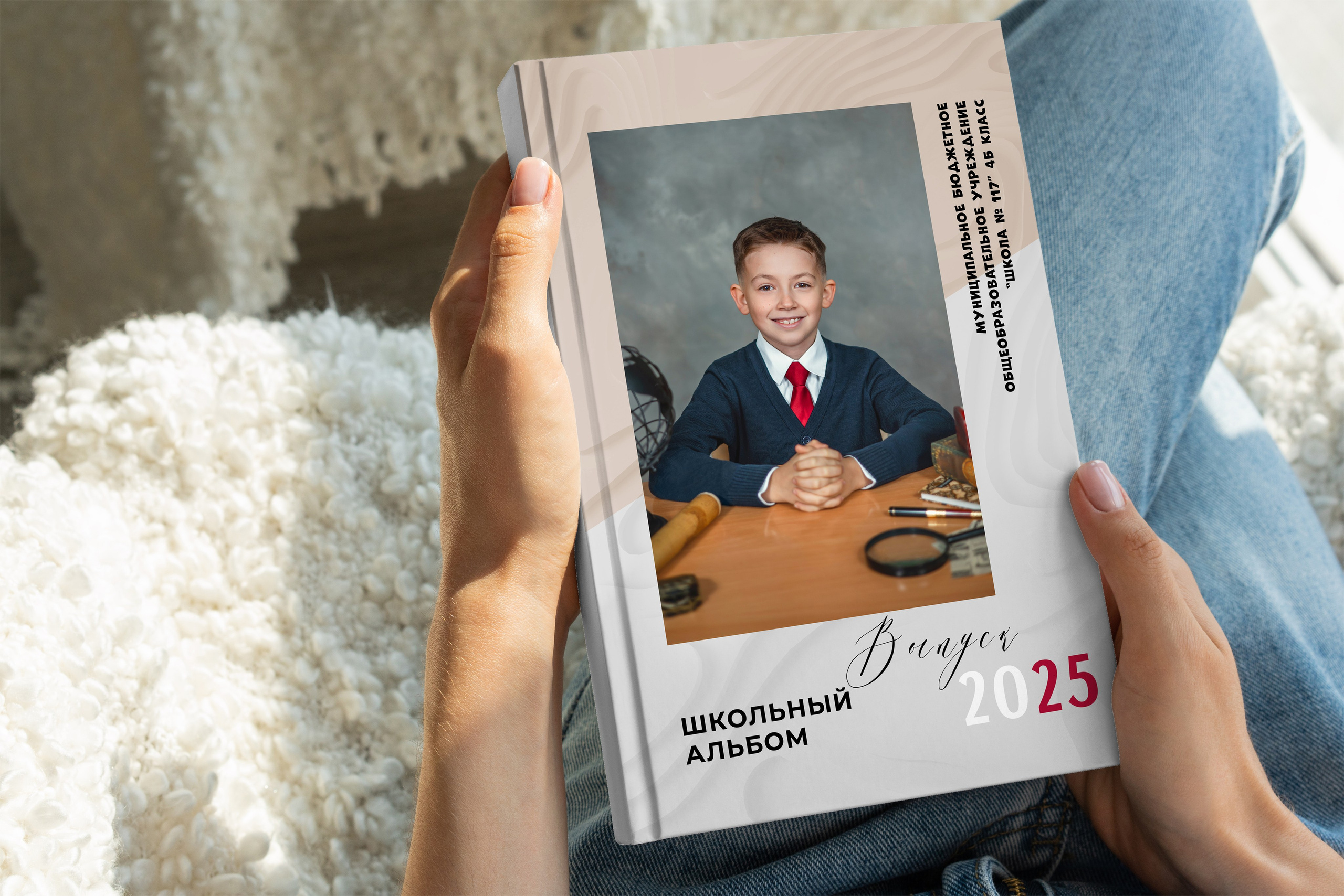 Крем с фото