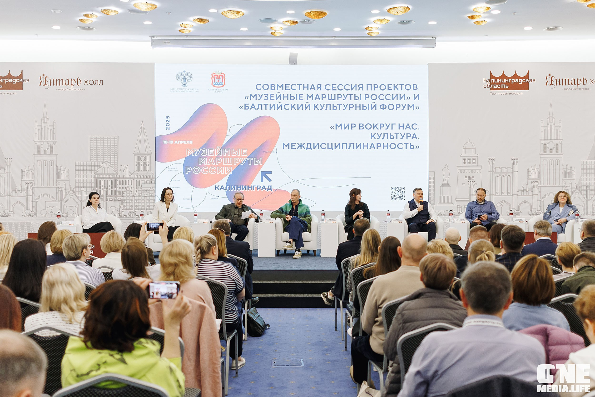 Балтийский Культурный Форум. День 3. One Media Life: фоторепортажи, фотоотчеты с мероприятий и заведений