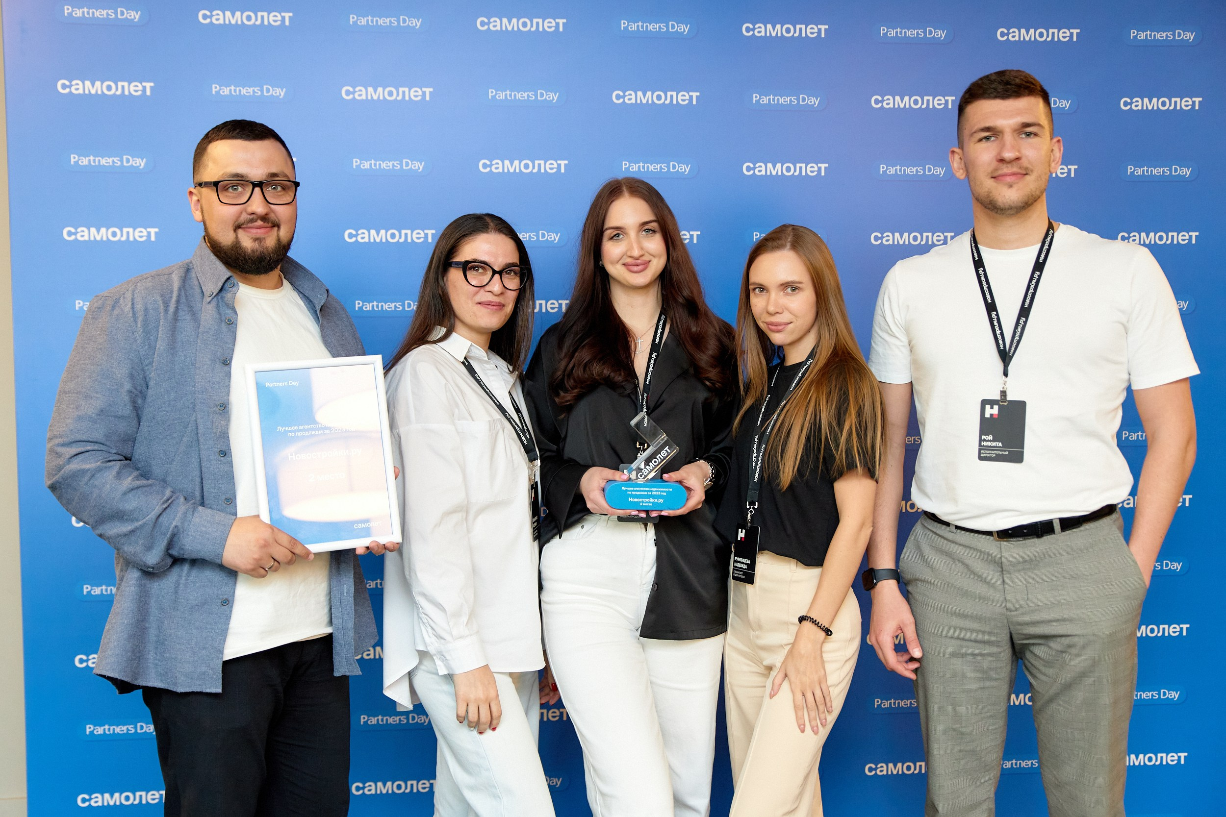 Корпоративное мероприятия ГК «Самолет». Репортажный фотограф Владивосток Анастасия Сокольникова