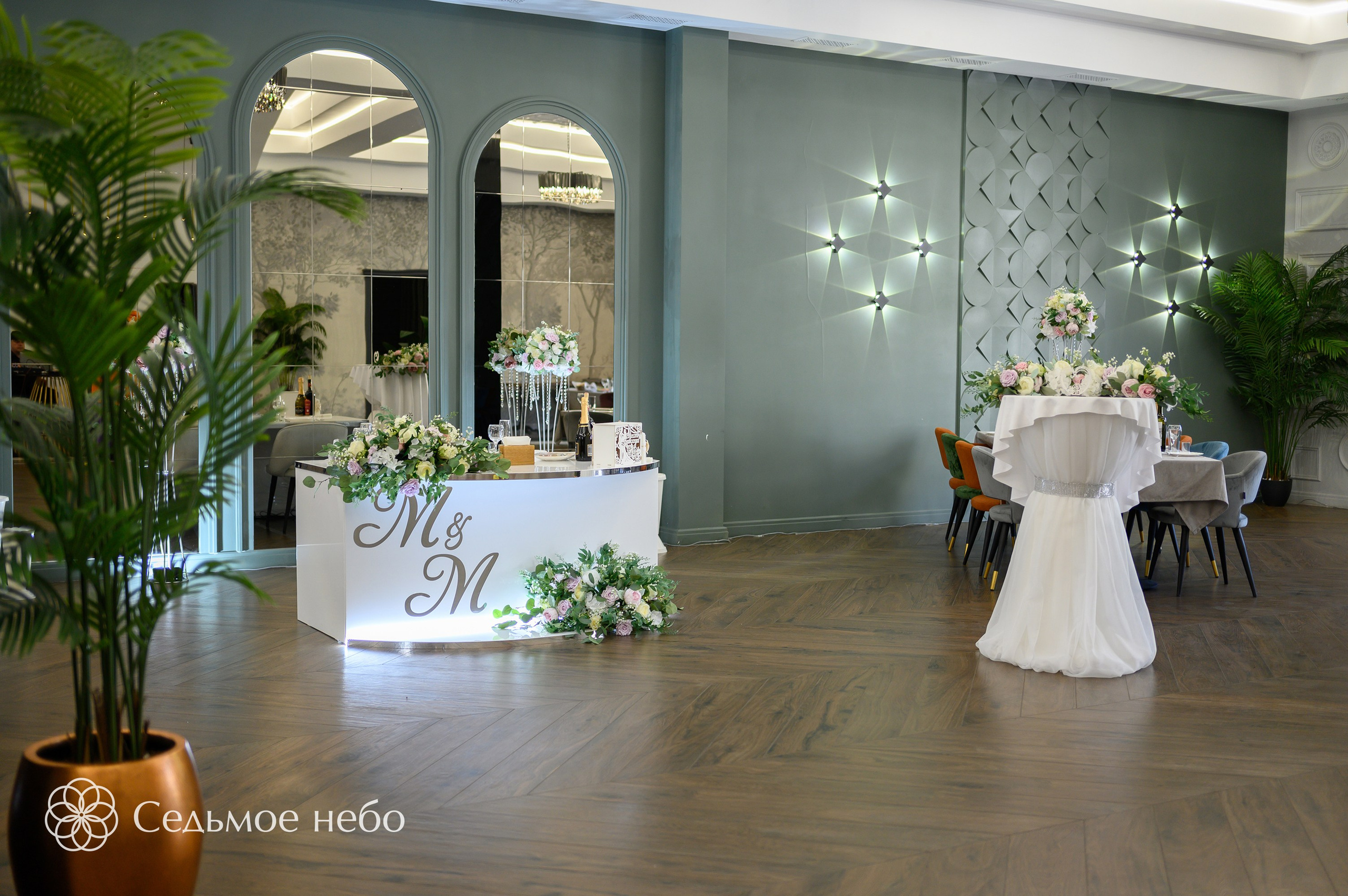 Максим & Мария. Студия декора Седьмое небо