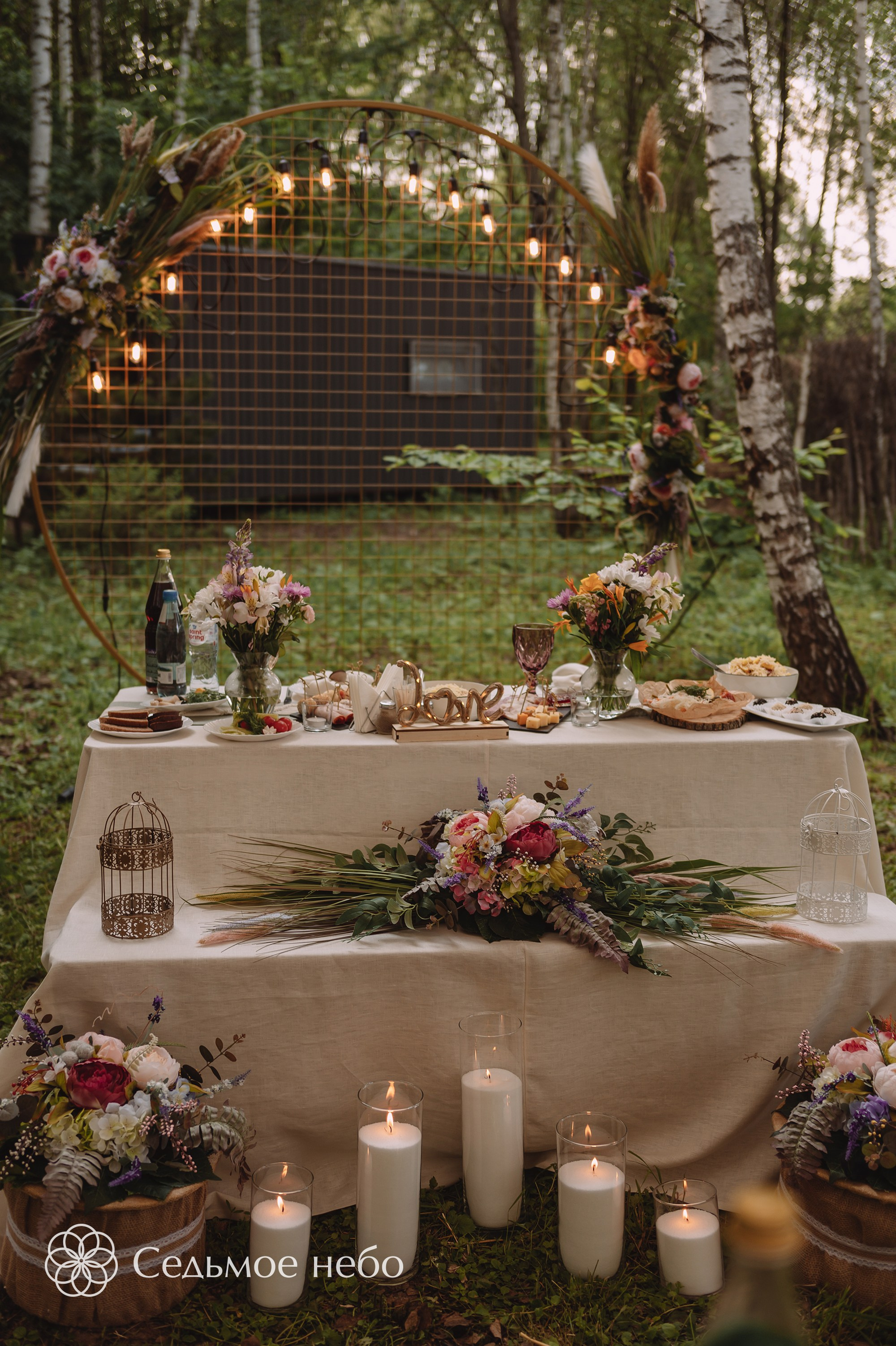 Николай & Елена. Студия декора Седьмое небо